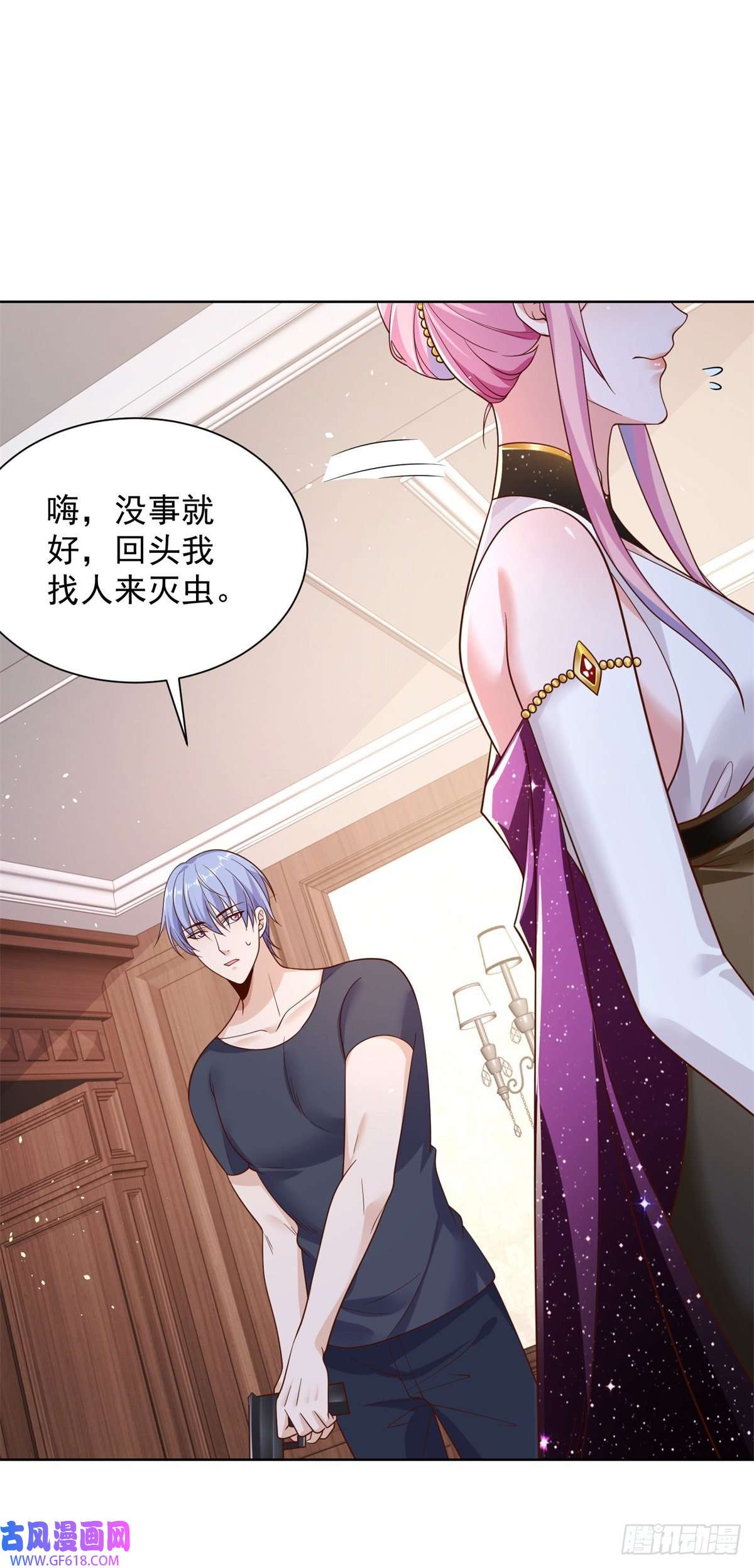 大反派第12话 罪该万死