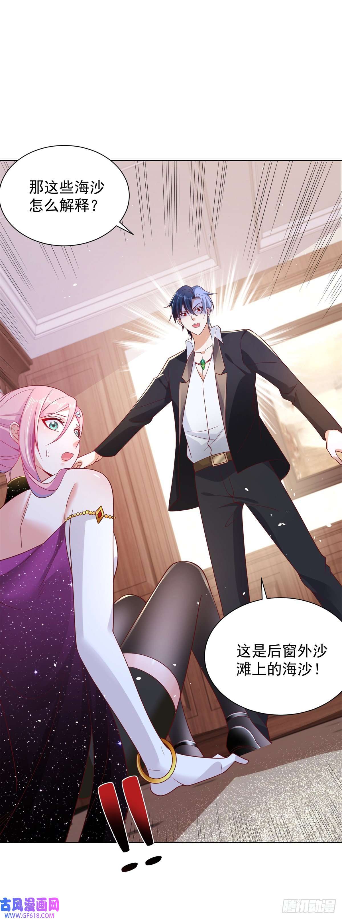 大反派第12话 罪该万死