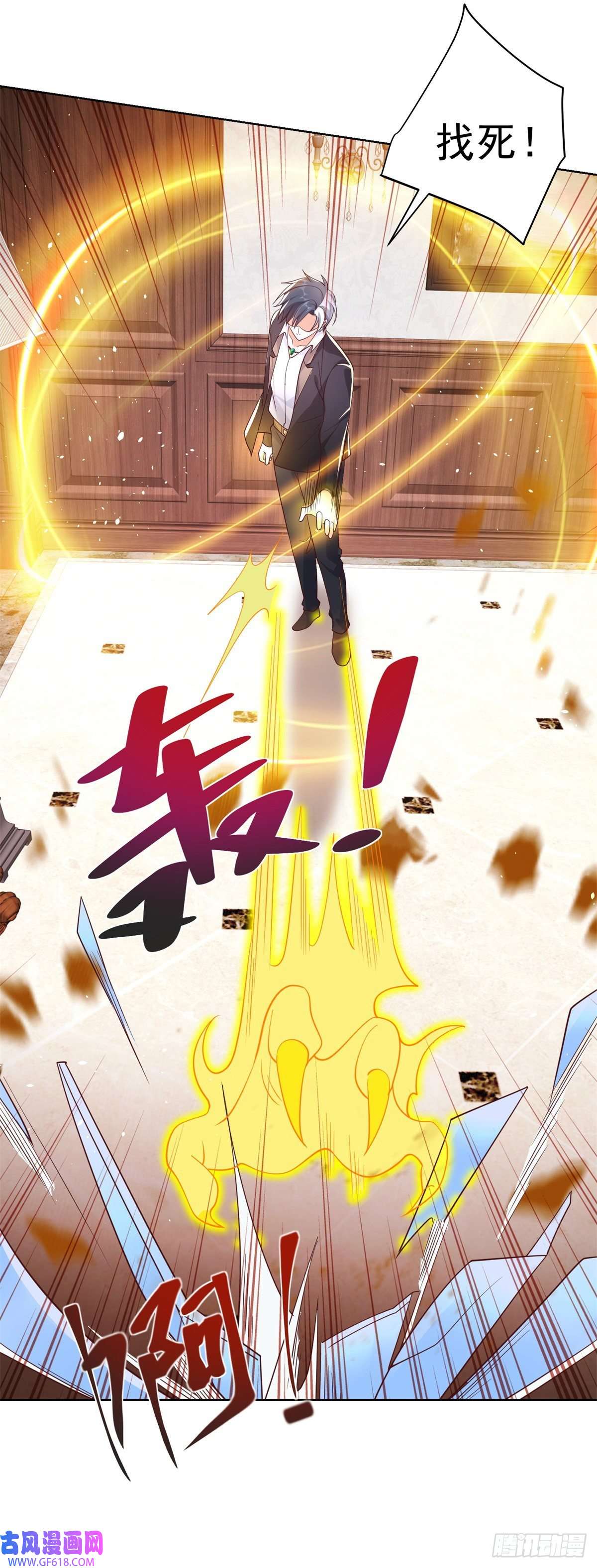 大反派第12话 罪该万死