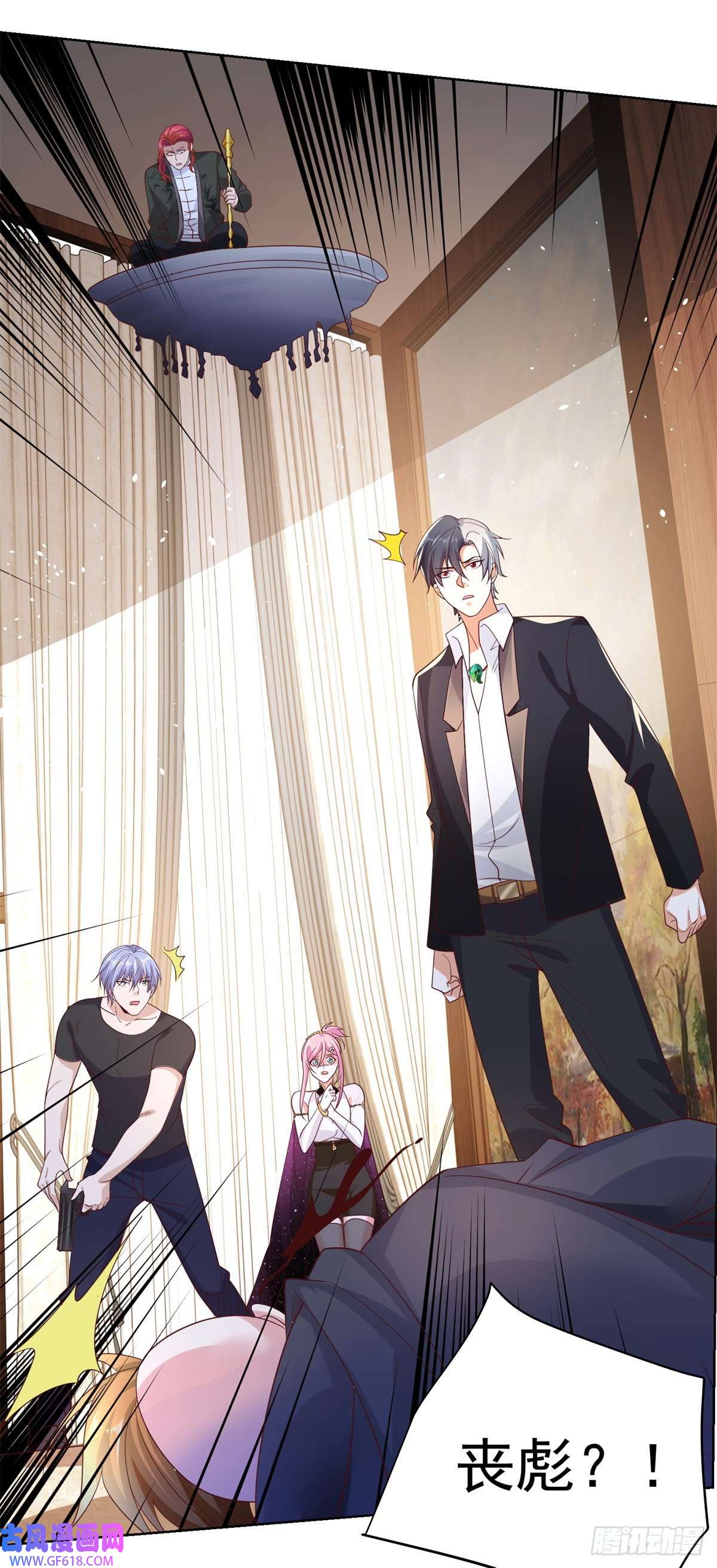 大反派第12话 罪该万死