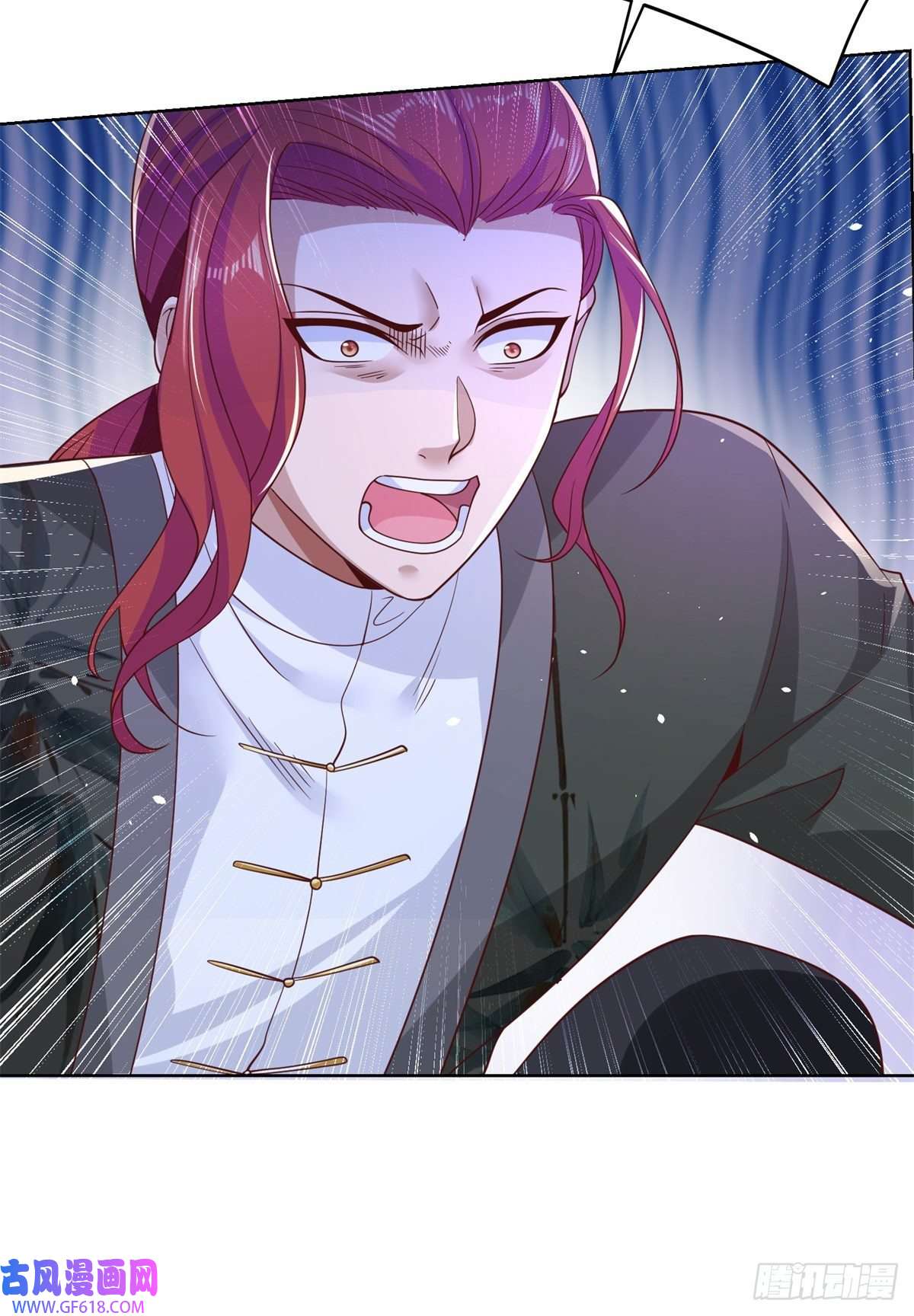 大反派第12话 罪该万死