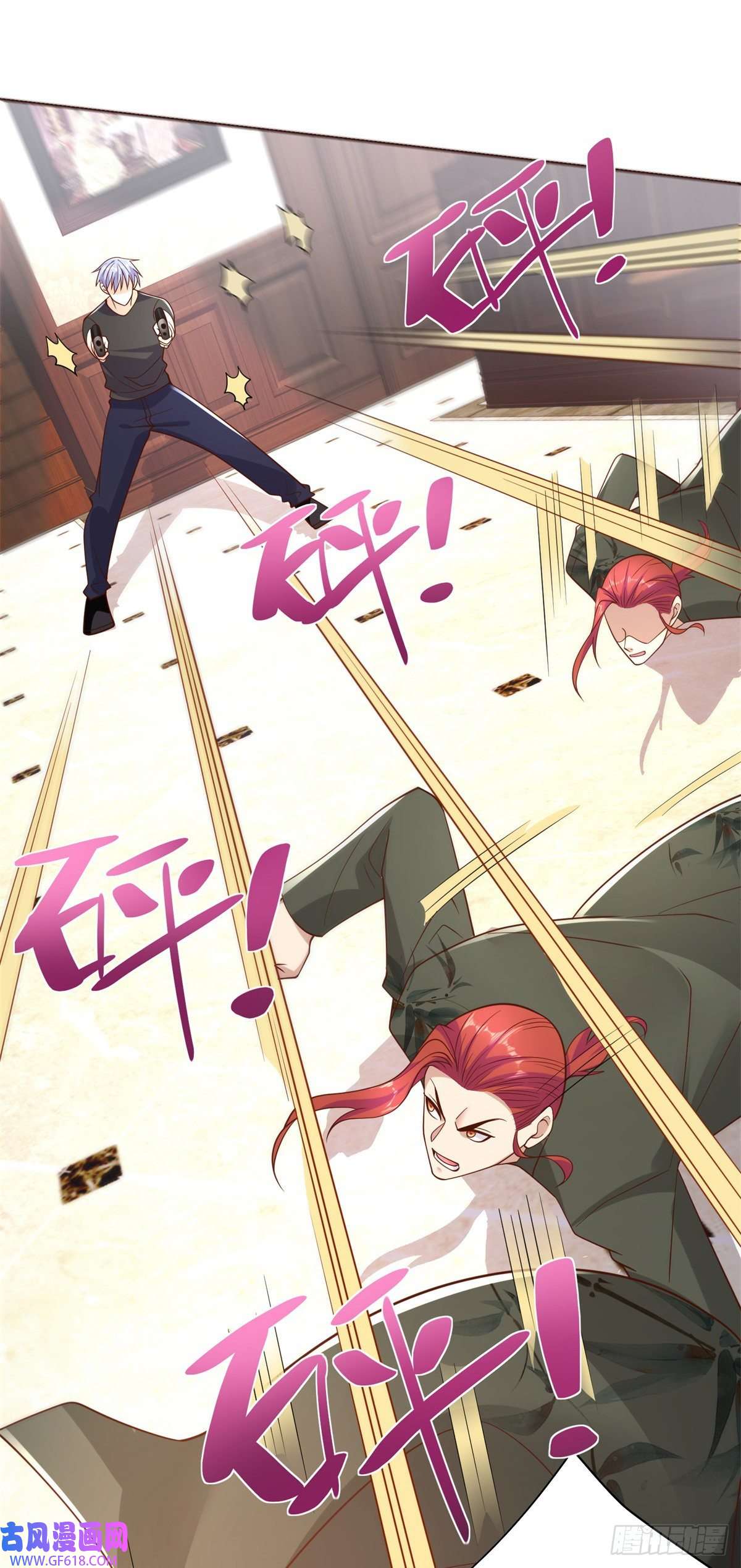 大反派第13话 我尼玛，爱嫂子啊