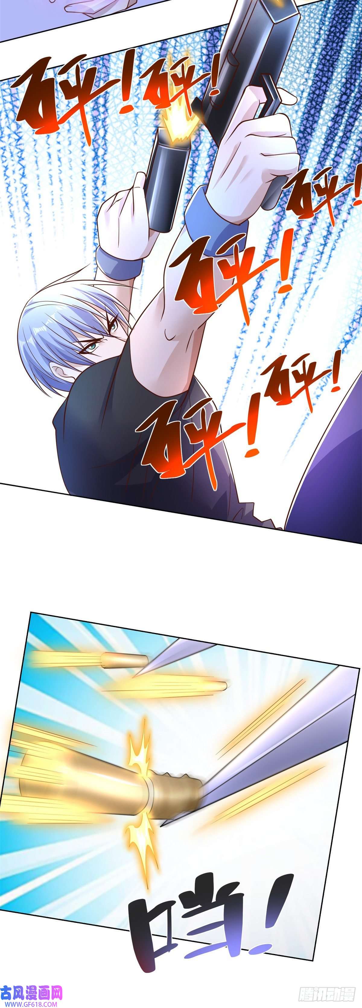 大反派第13话 我尼玛，爱嫂子啊