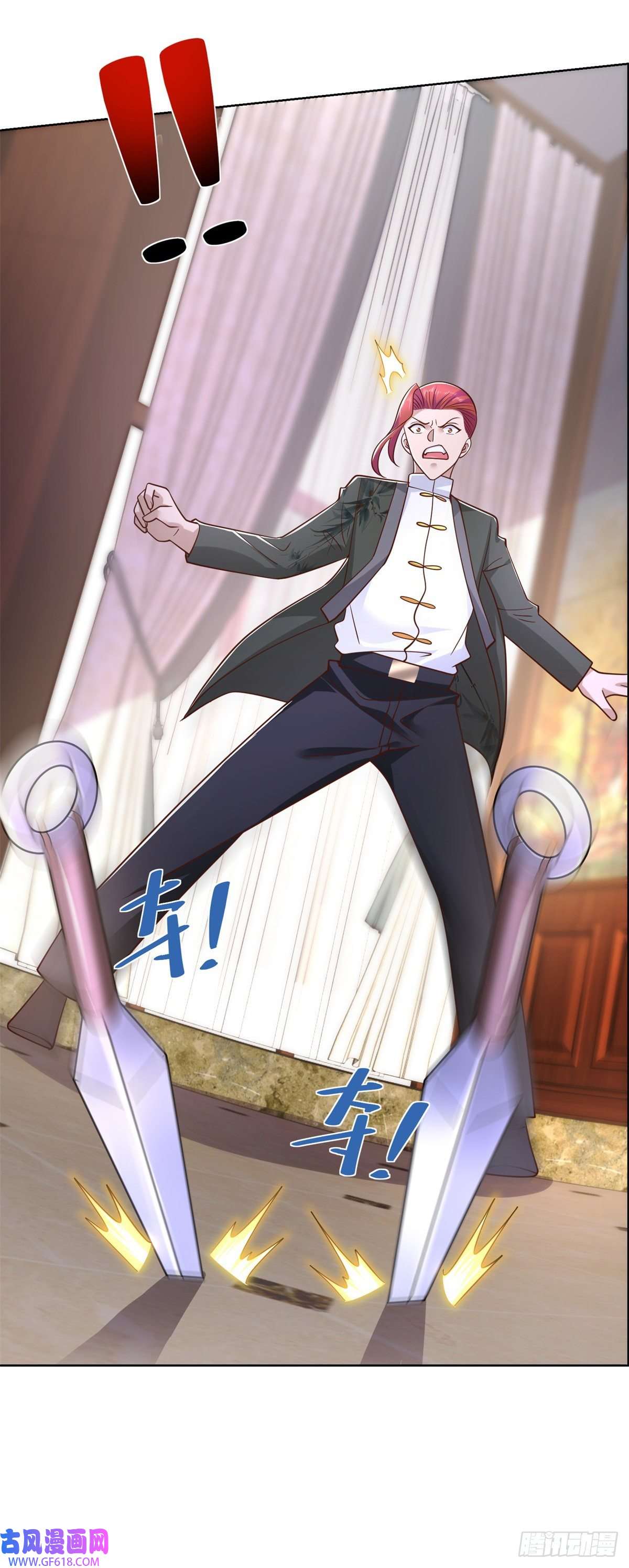 大反派第13话 我尼玛，爱嫂子啊