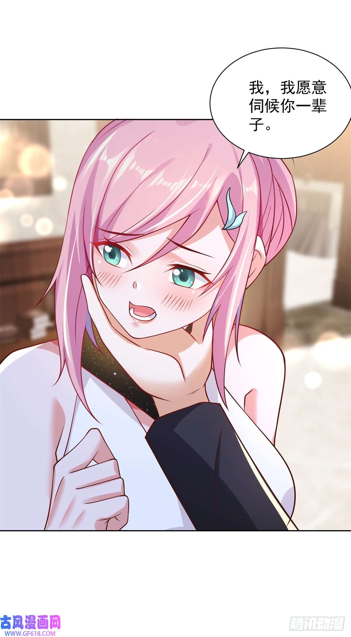 大反派第13话 我尼玛，爱嫂子啊