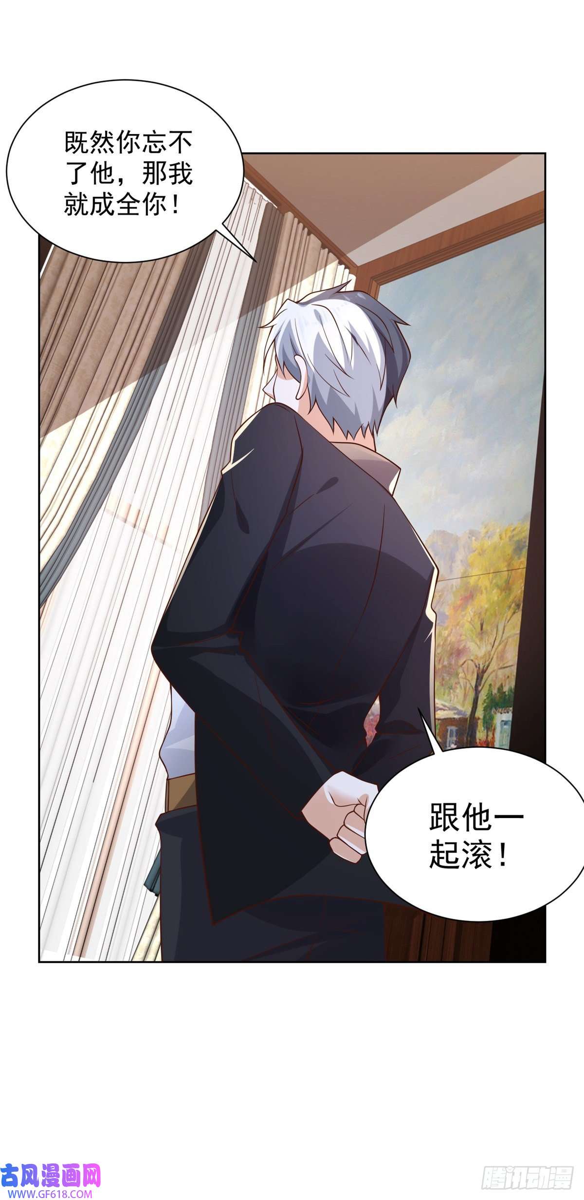 大反派第13话 我尼玛，爱嫂子啊