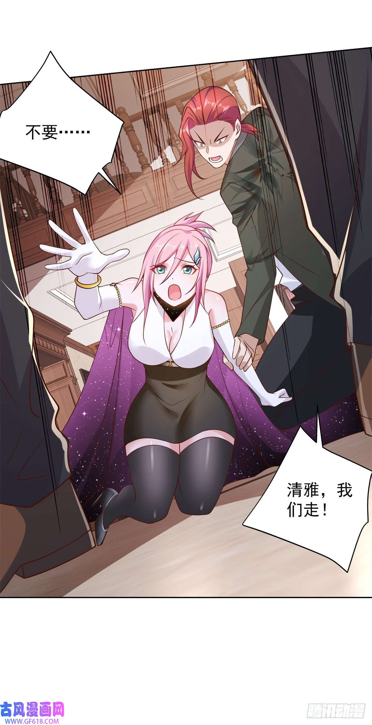 大反派第13话 我尼玛，爱嫂子啊