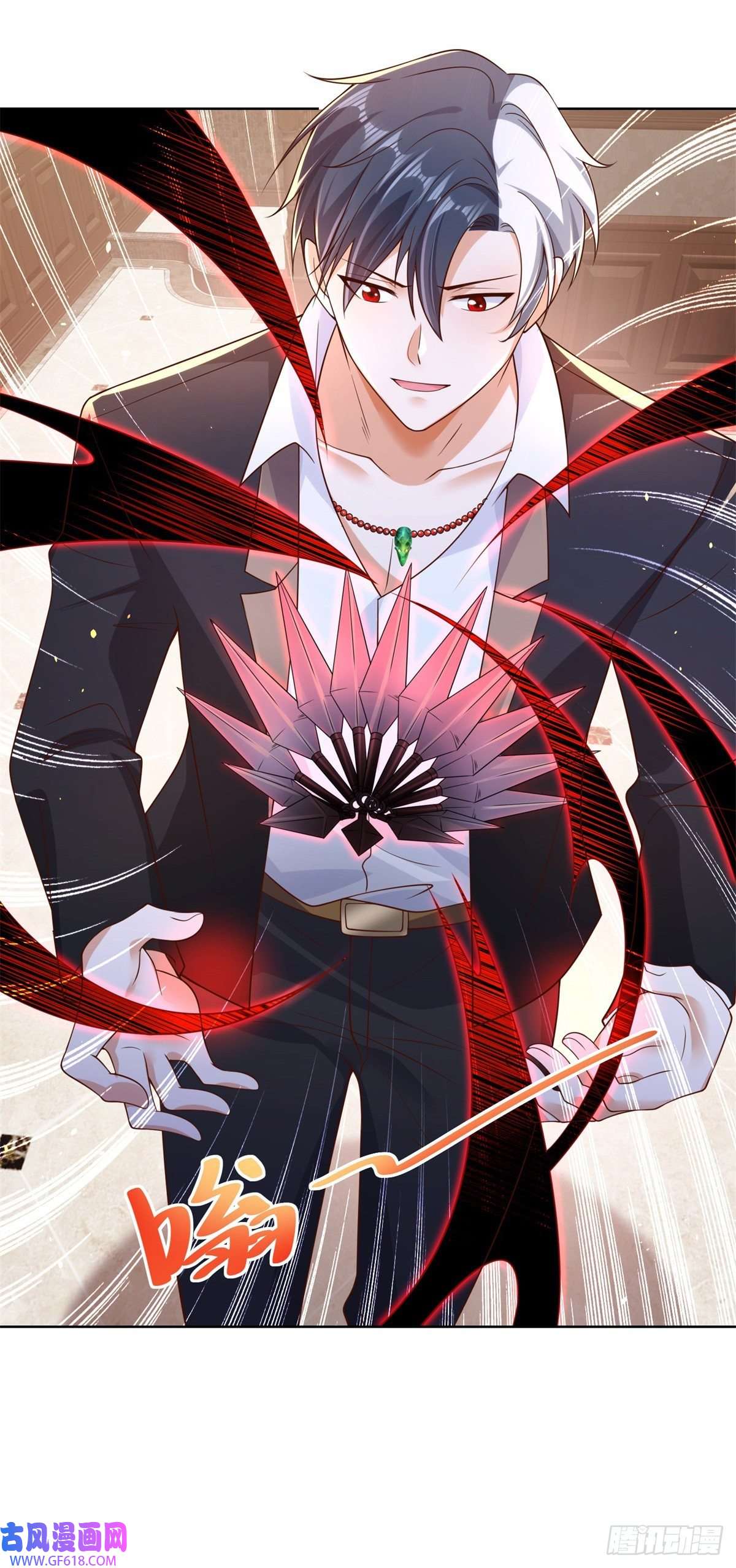 大反派第13话 我尼玛，爱嫂子啊