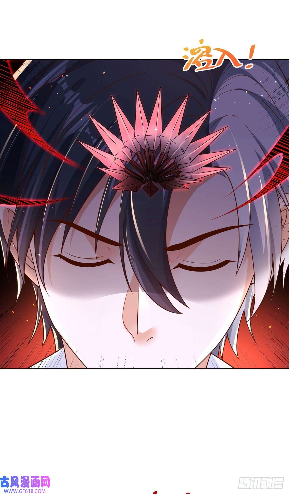 大反派第13话 我尼玛，爱嫂子啊