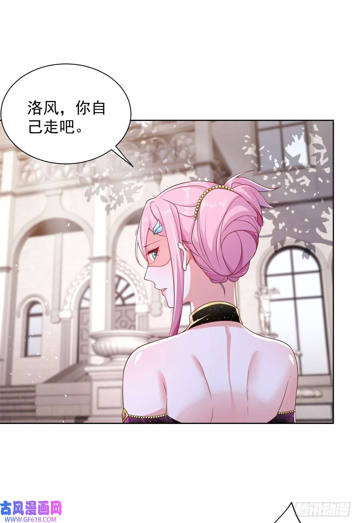 大反派第13话 我尼玛，爱嫂子啊