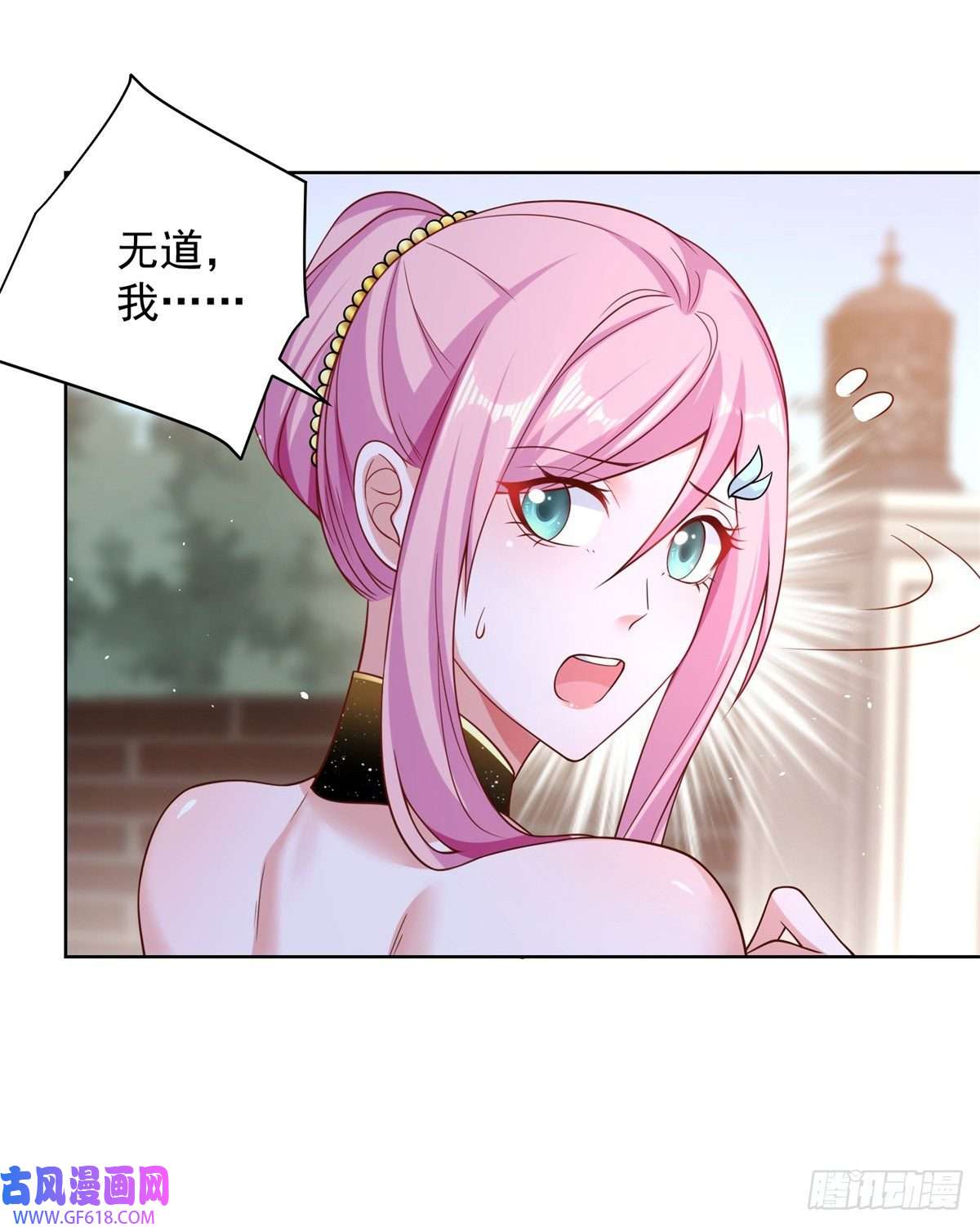 大反派第14话 斩草除根