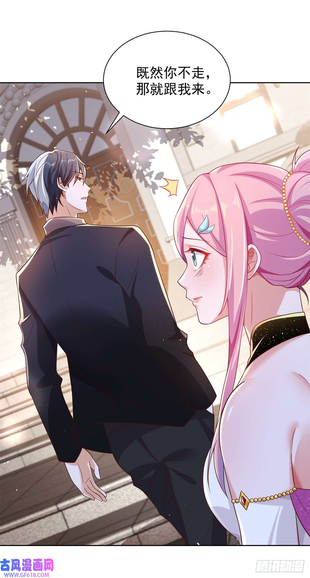 大反派第14话 斩草除根