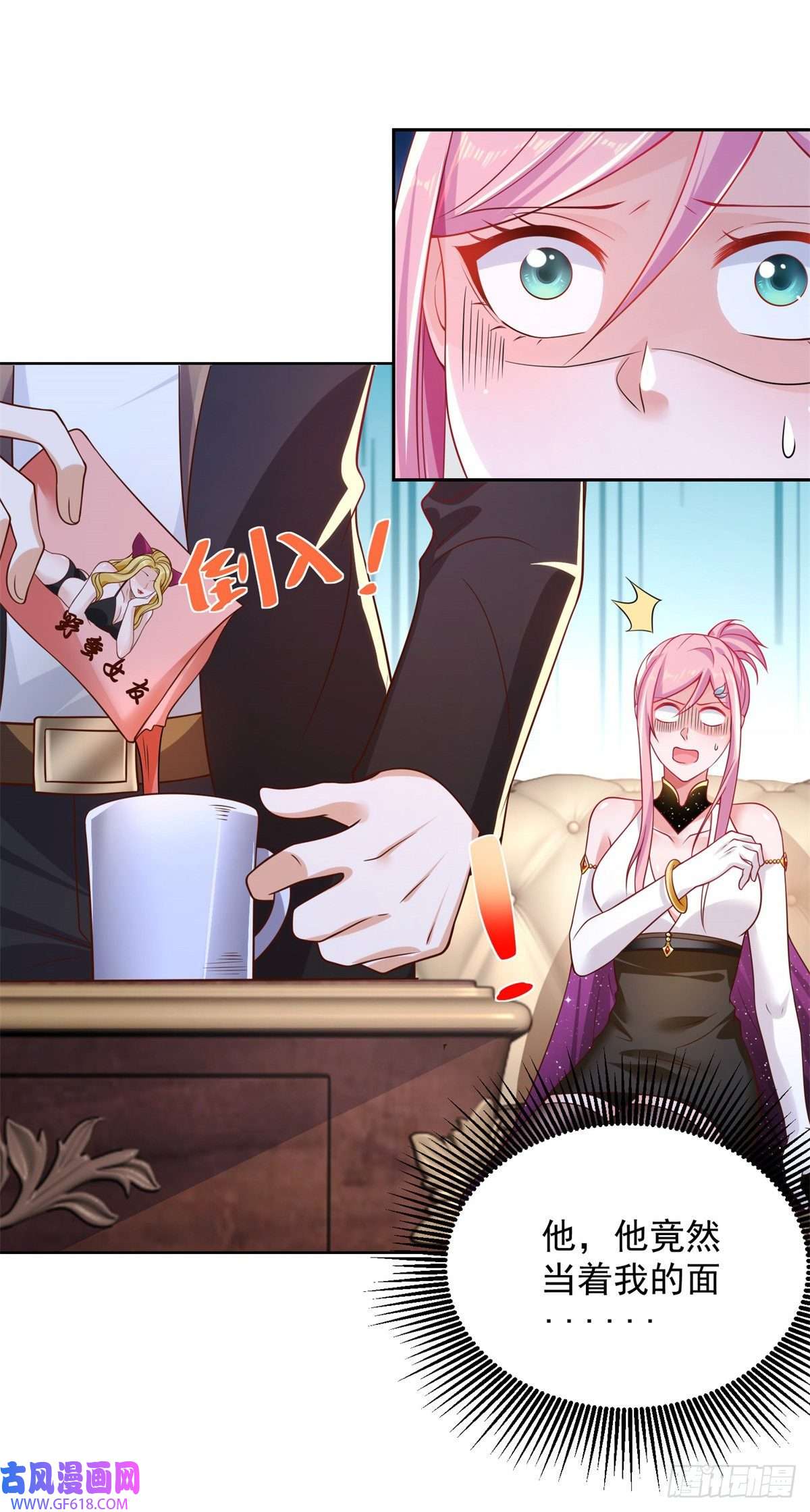 大反派第14话 斩草除根