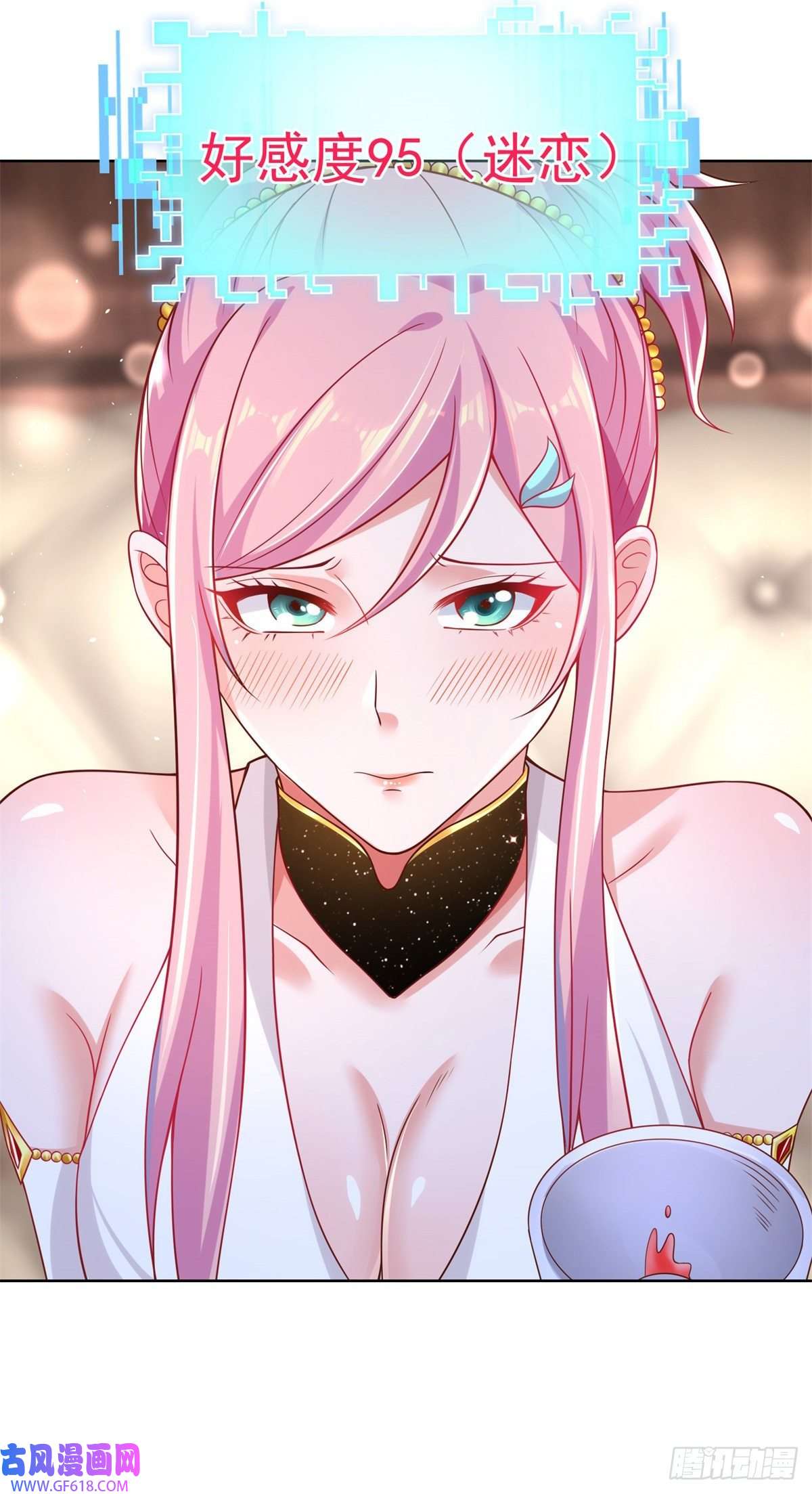 大反派第14话 斩草除根