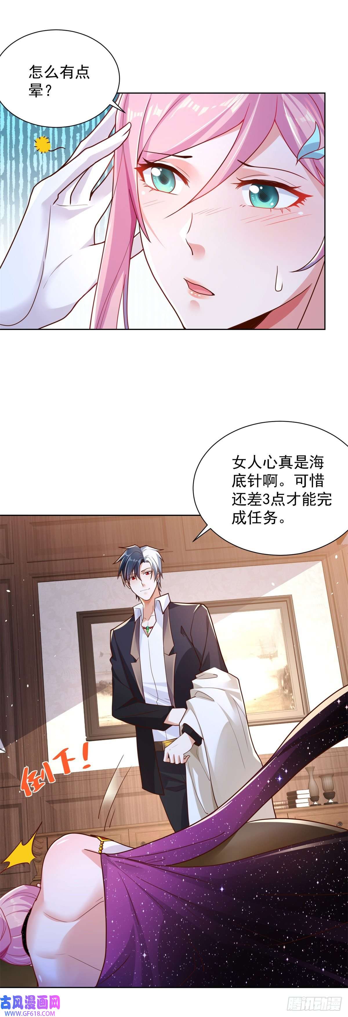 大反派第14话 斩草除根