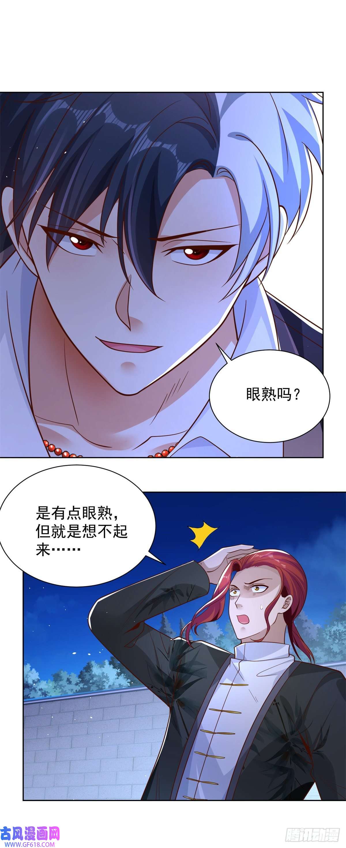 大反派第14话 斩草除根