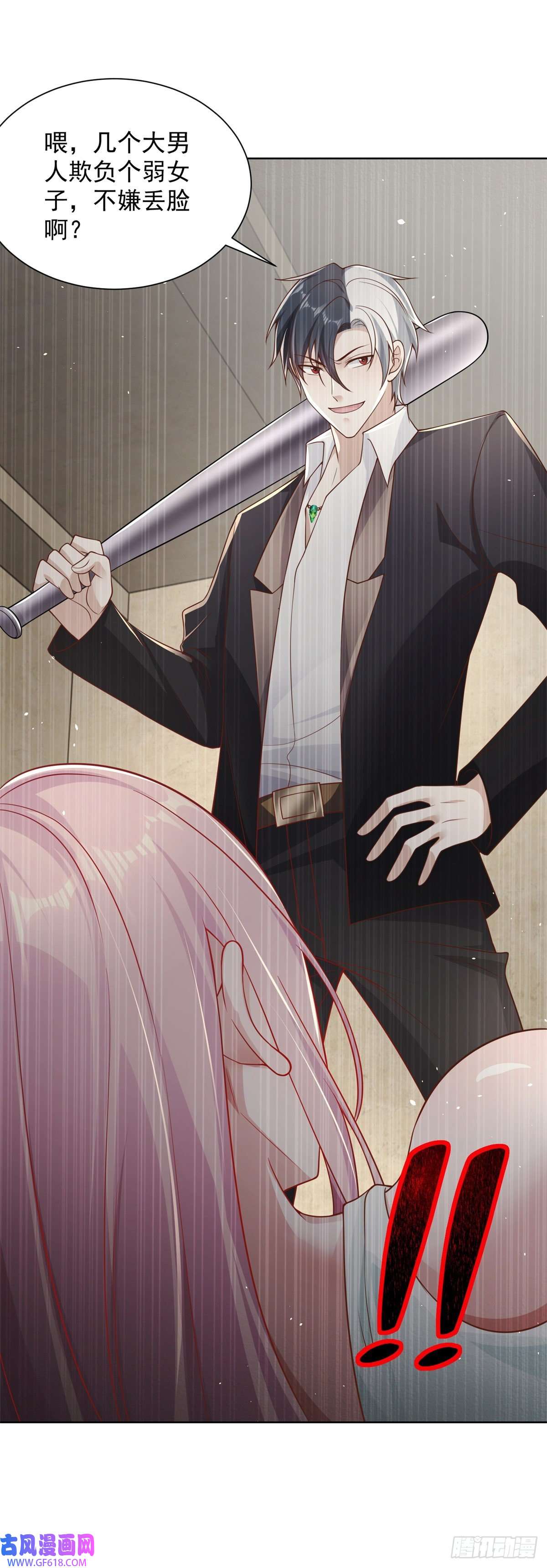 大反派第14话 斩草除根