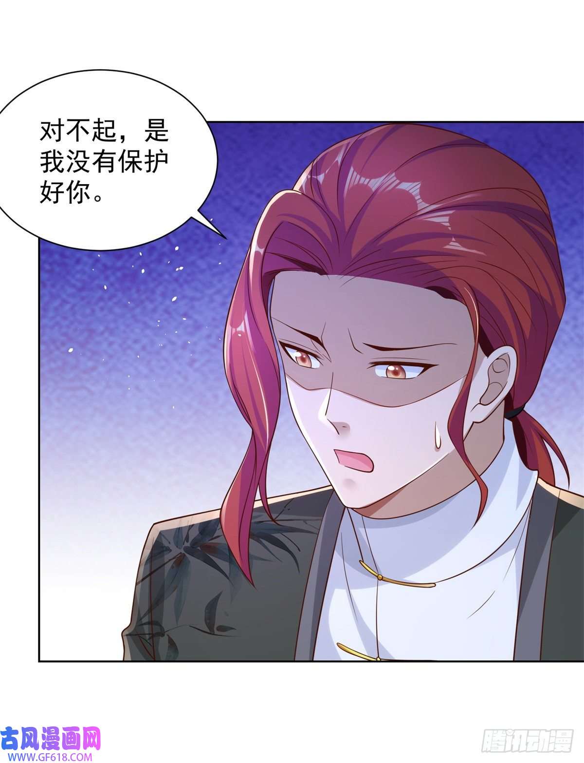 大反派第14话 斩草除根