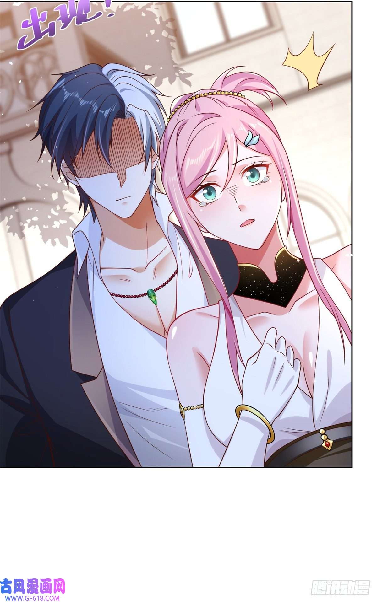 大反派第14话 斩草除根