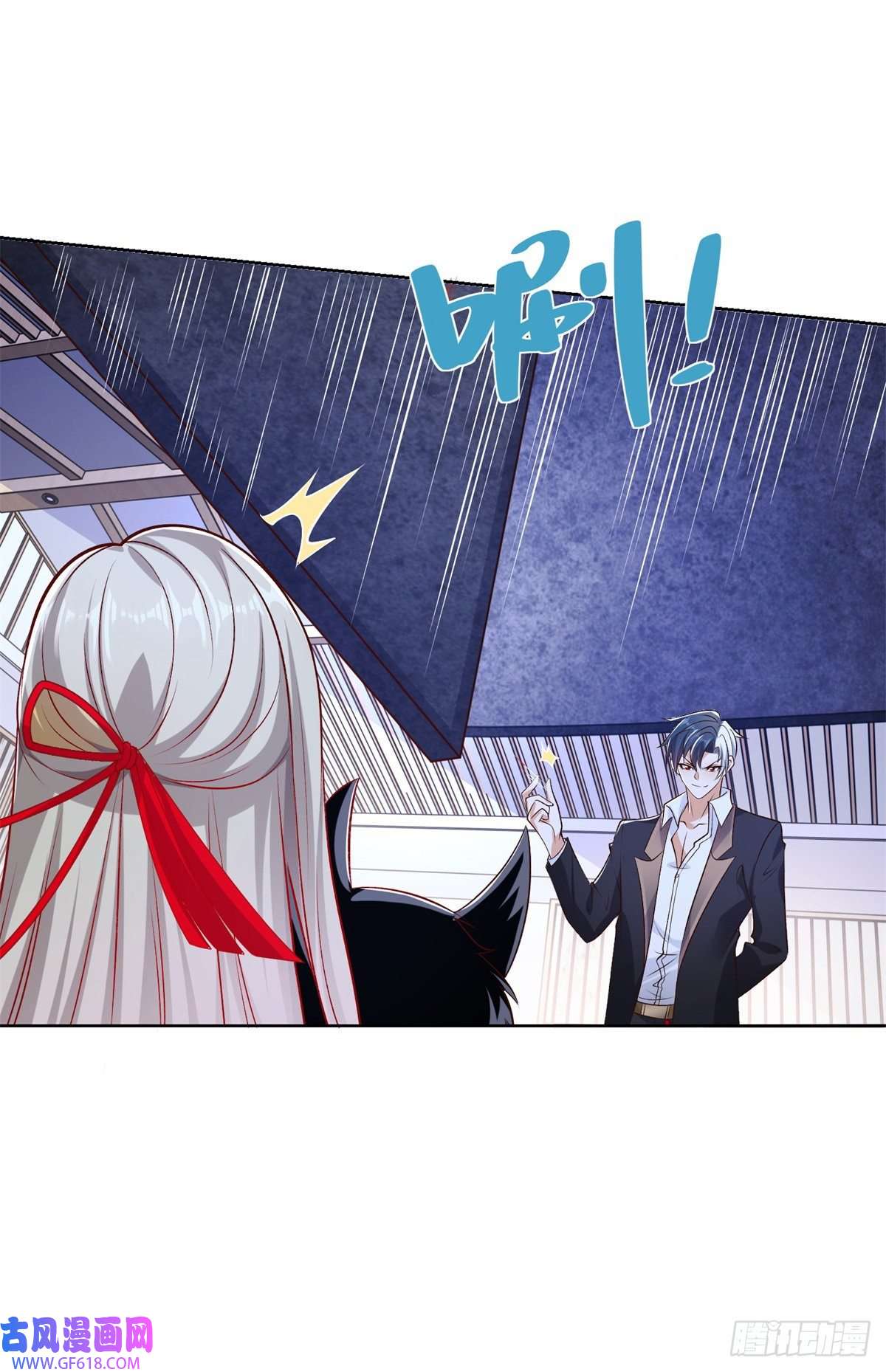 大反派第15话 系统显圣真君