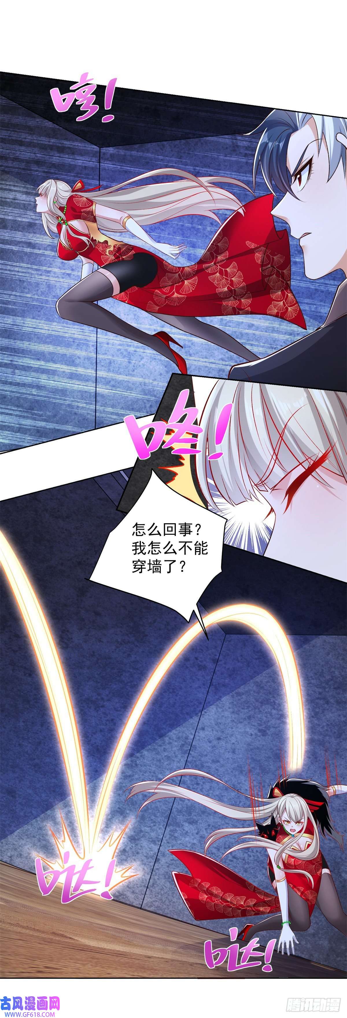 大反派第15话 系统显圣真君