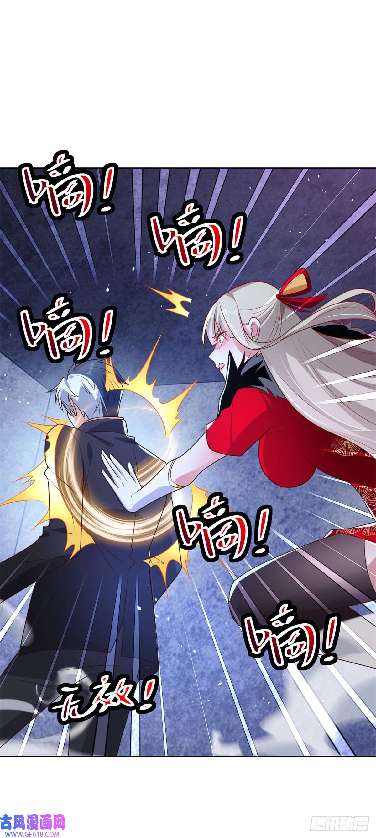 大反派第15话 系统显圣真君