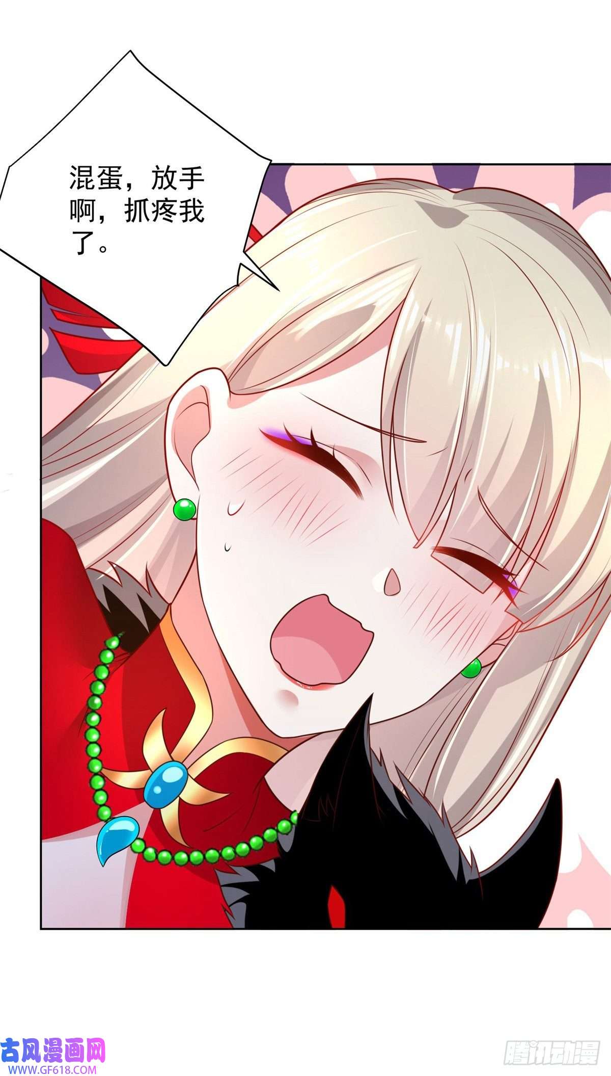 大反派第15话 系统显圣真君