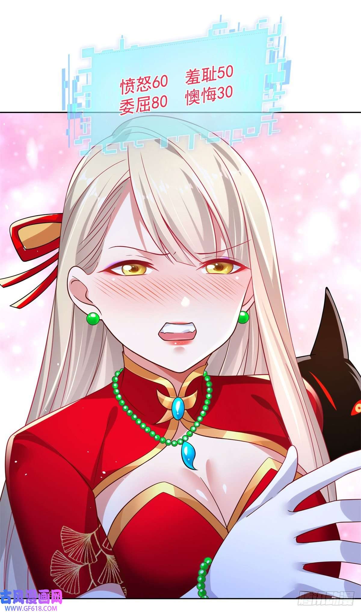 大反派第16话 真正的反派