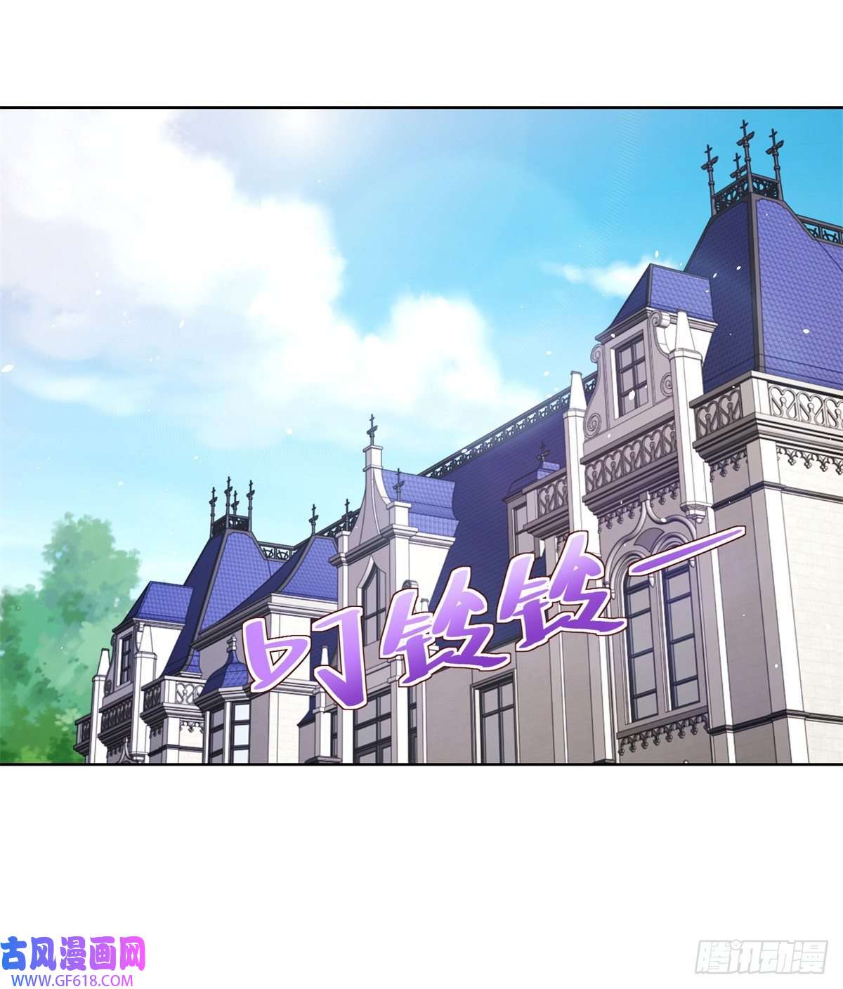 大反派第16话 真正的反派