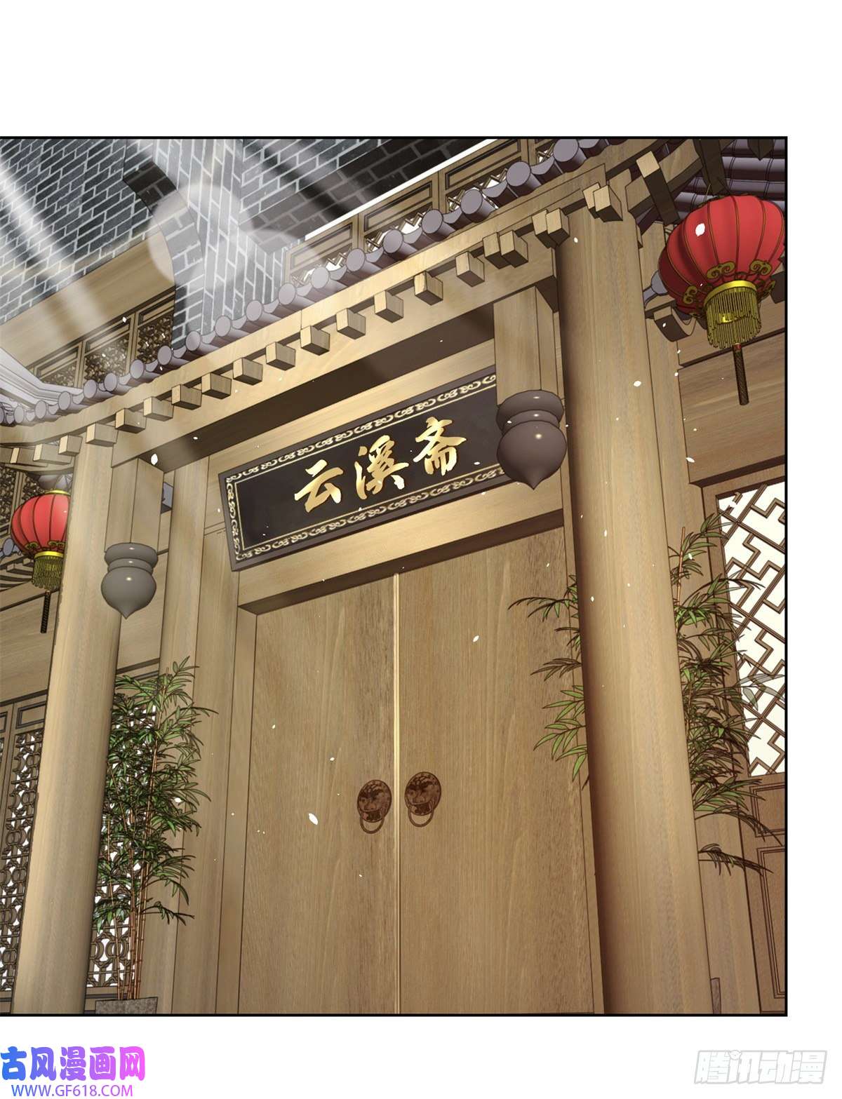 大反派第16话 真正的反派