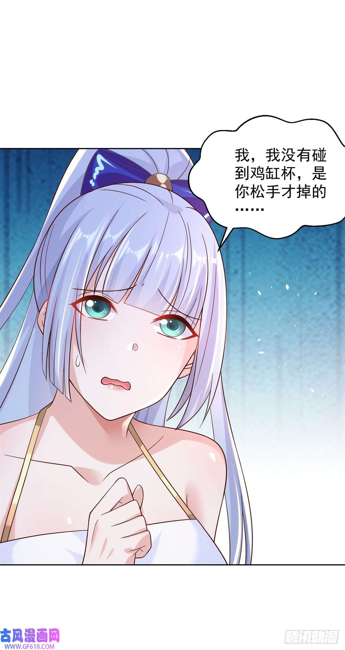 大反派第16话 真正的反派