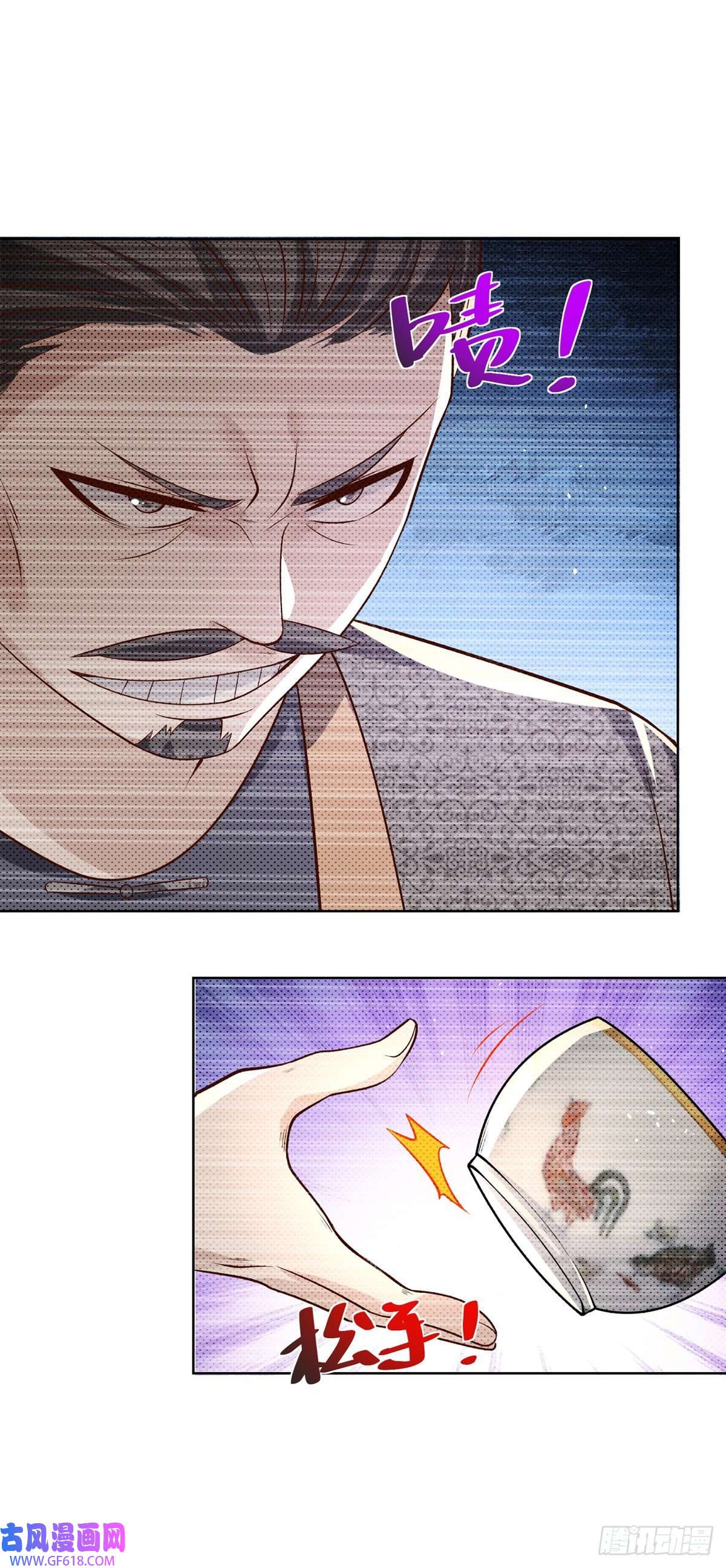 大反派第16话 真正的反派