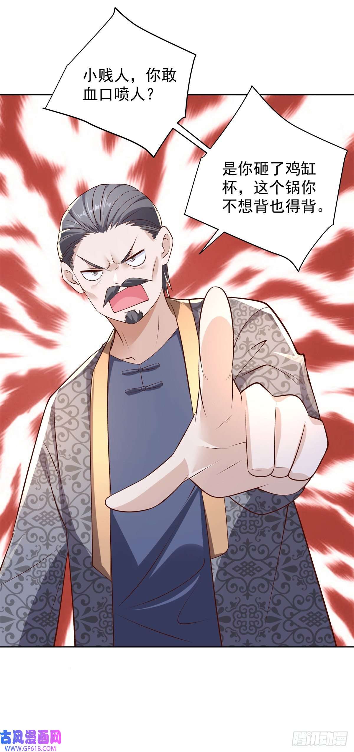 大反派第17话 十八线女主播