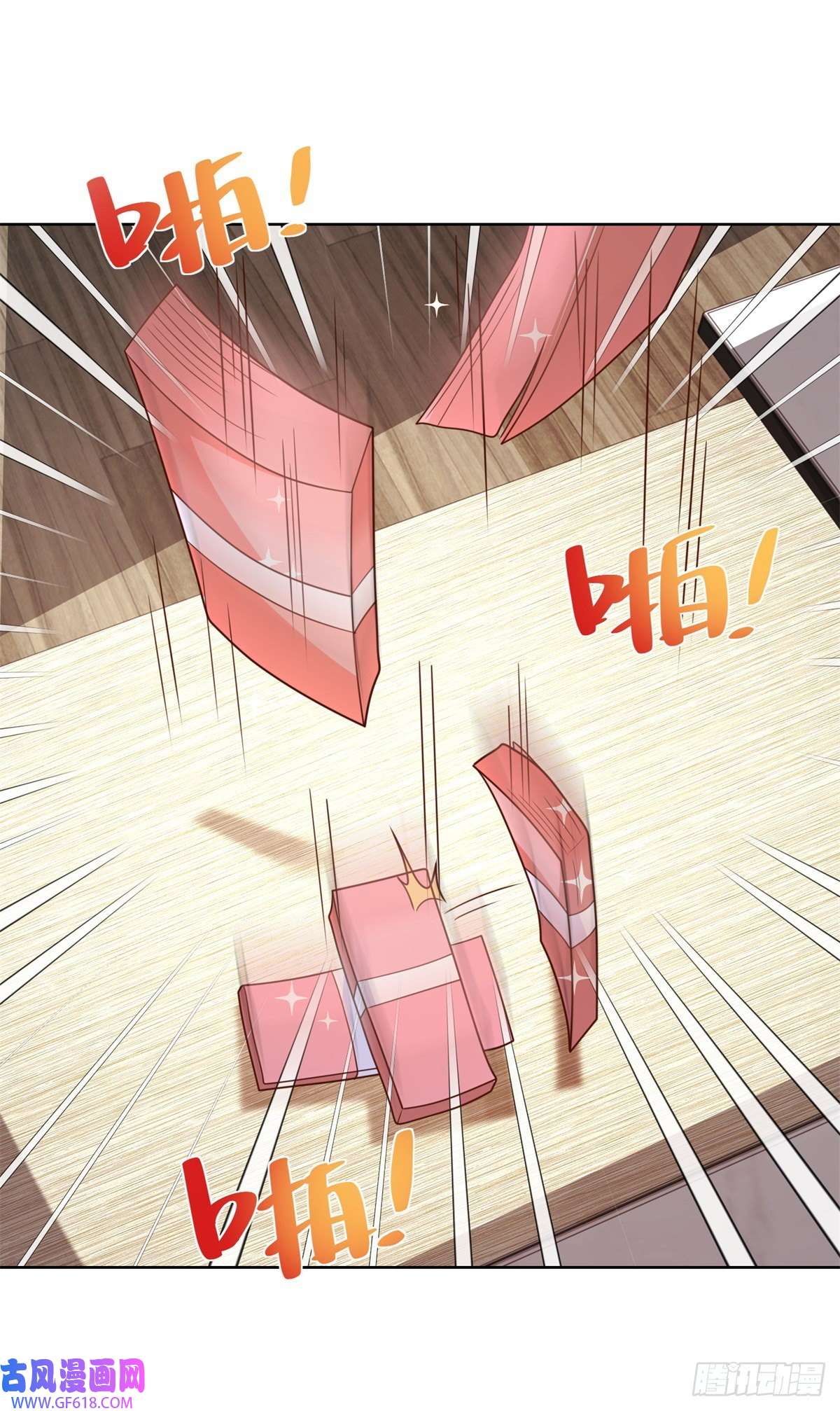 大反派第17话 十八线女主播