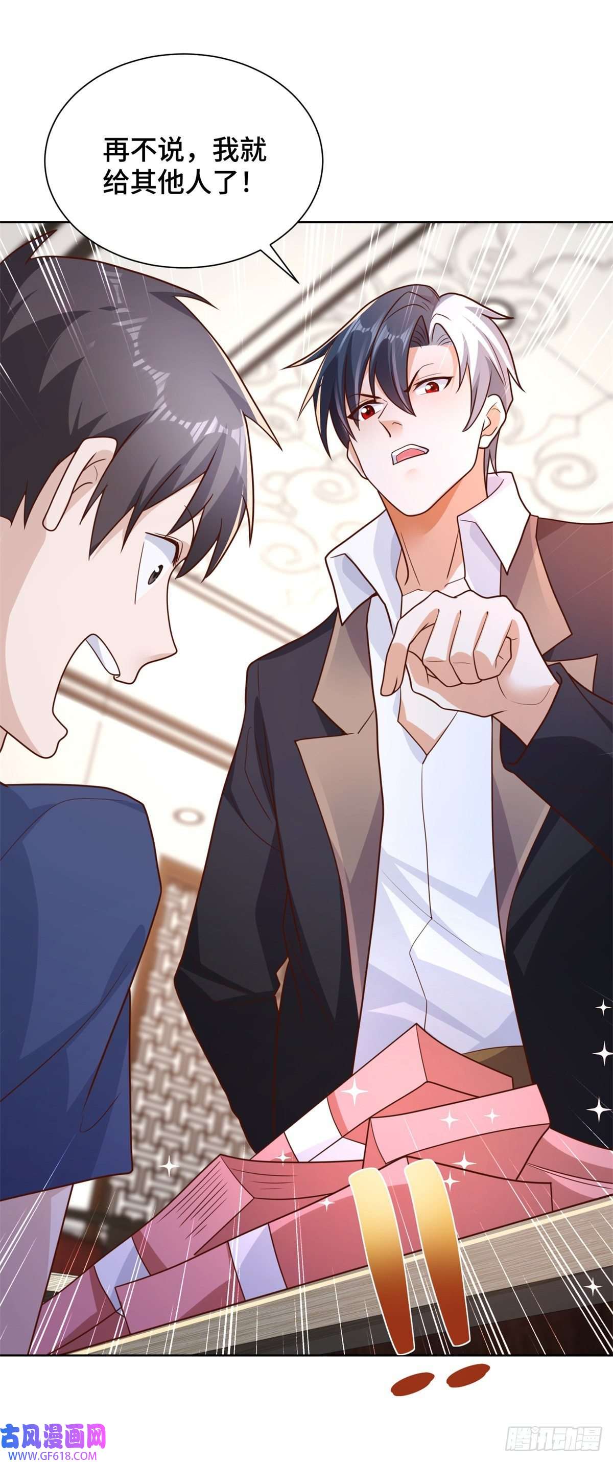 大反派第17话 十八线女主播