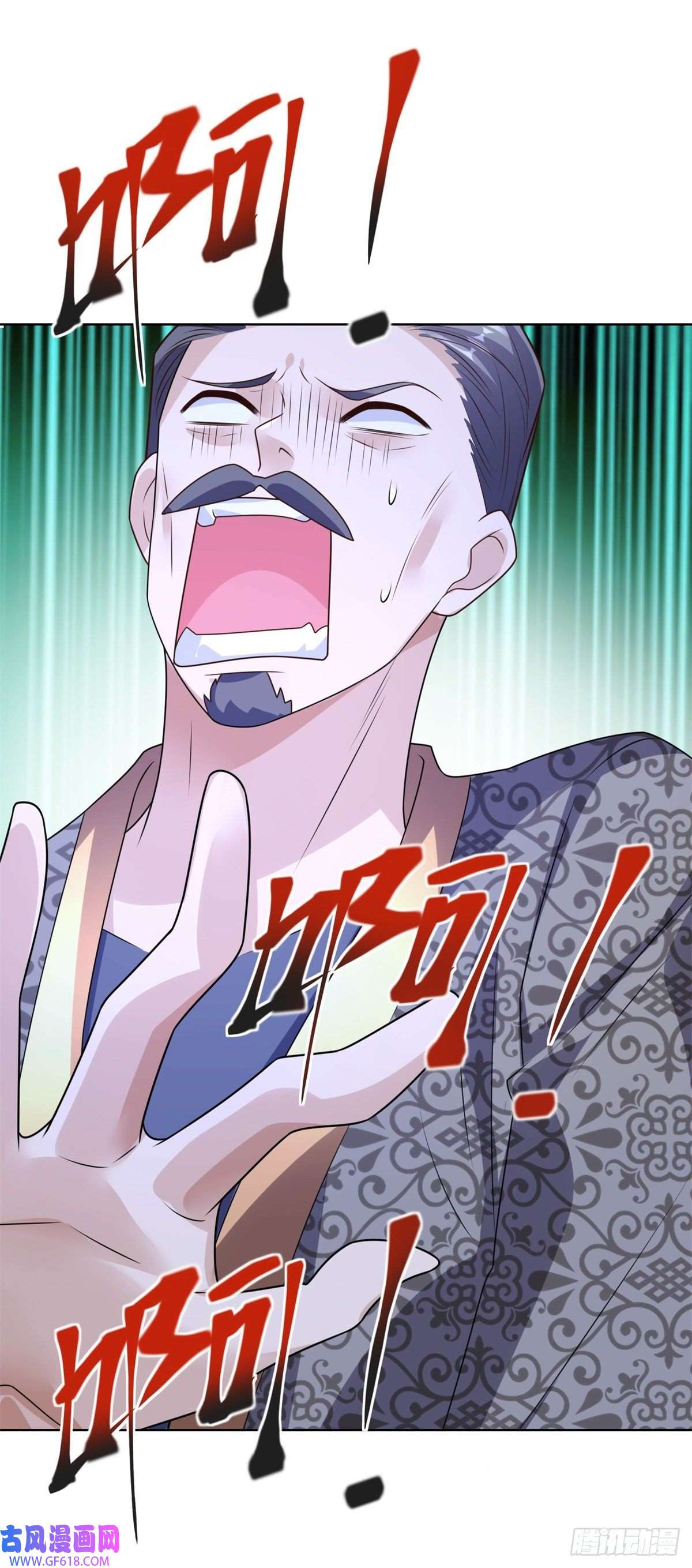 大反派第17话 十八线女主播