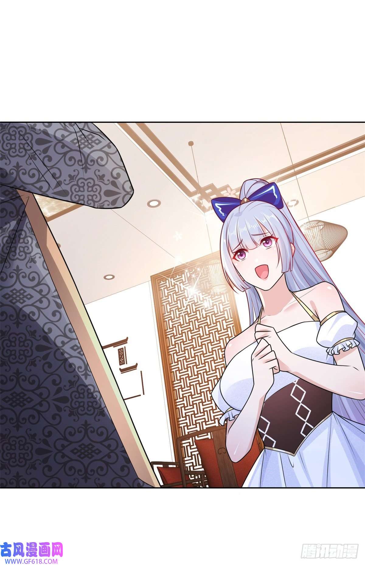 大反派第17话 十八线女主播