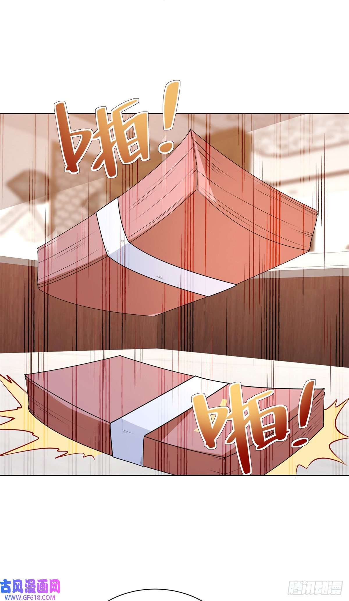 大反派第17话 十八线女主播