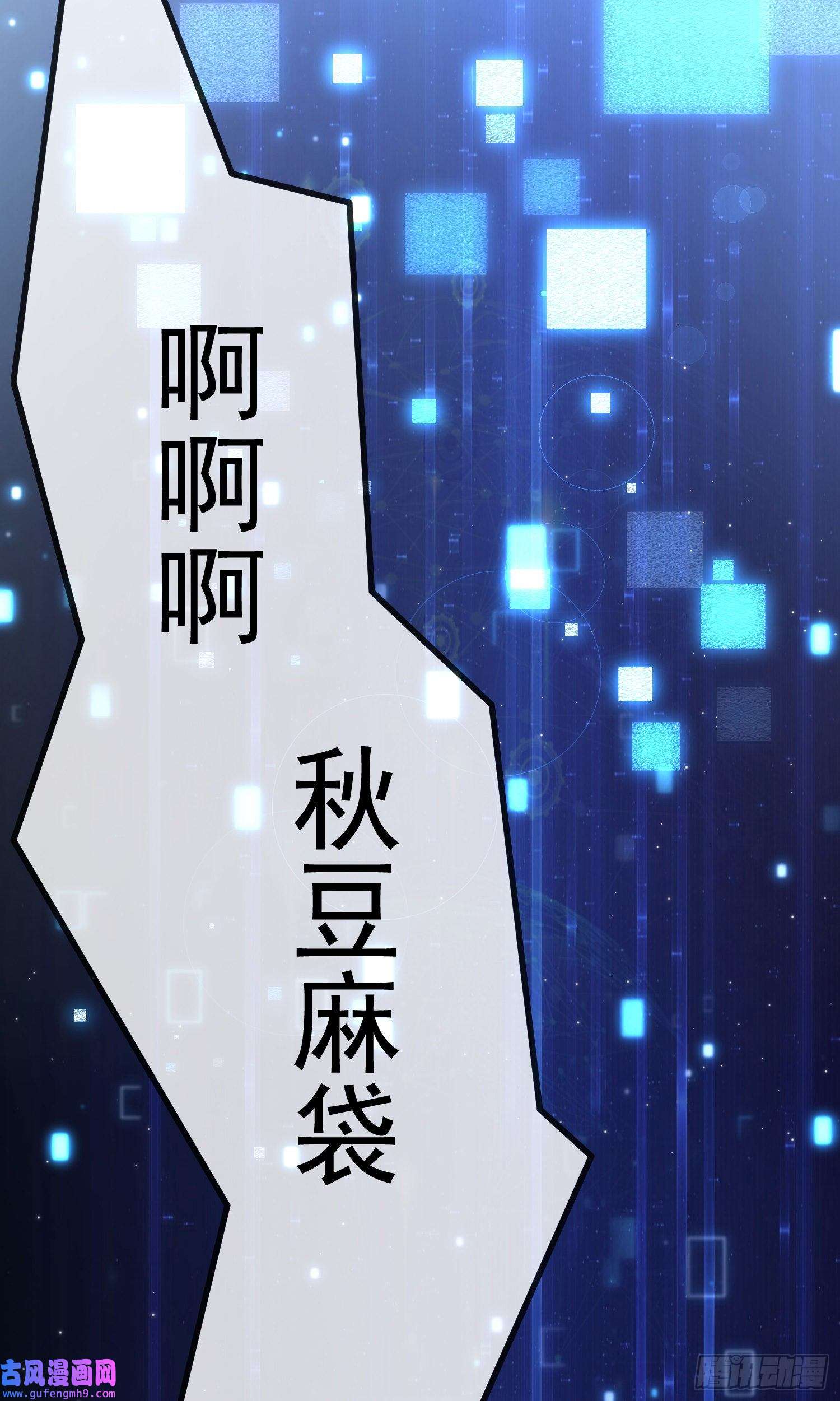 签到盲盒称霸修真界预告