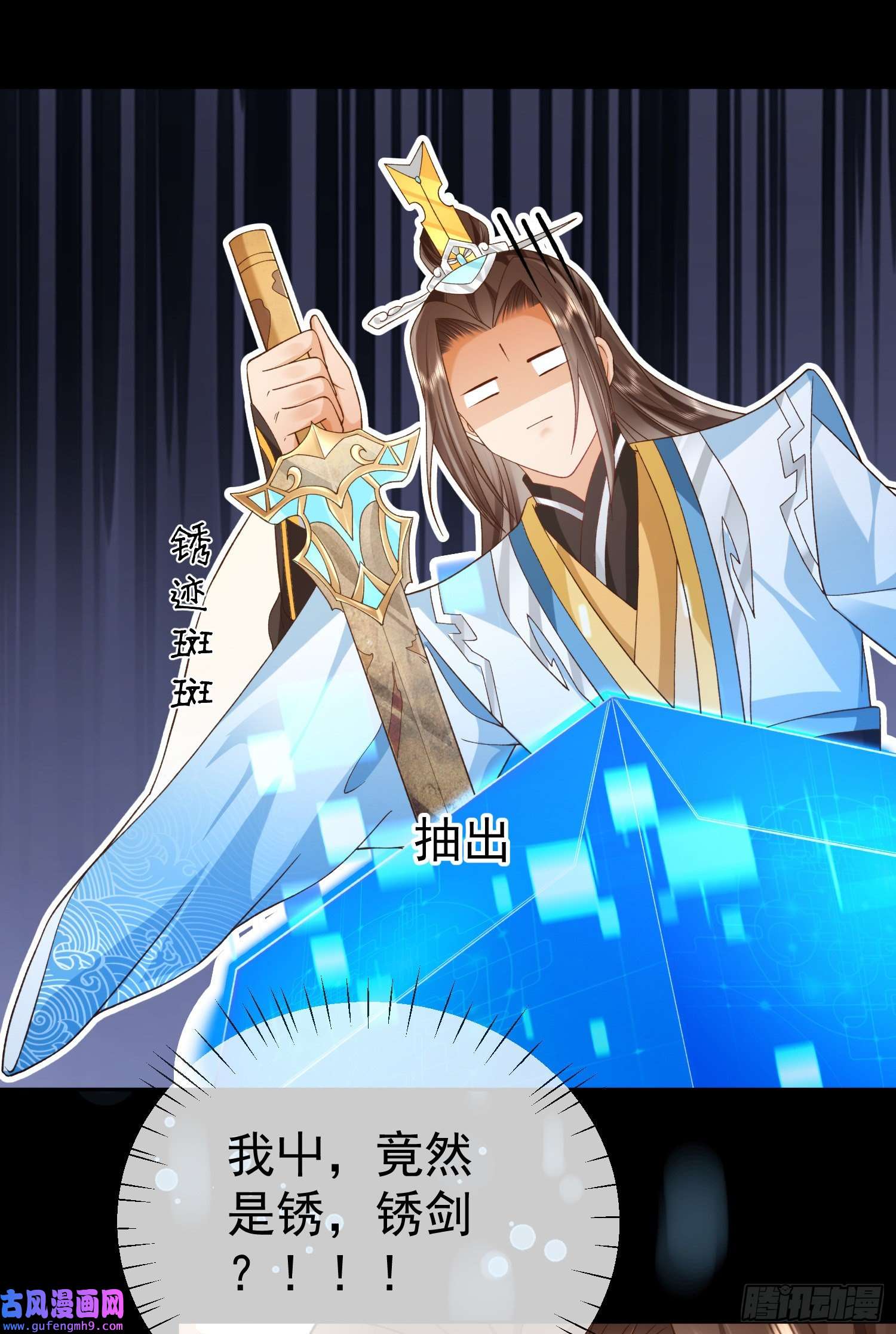 签到盲盒称霸修真界预告