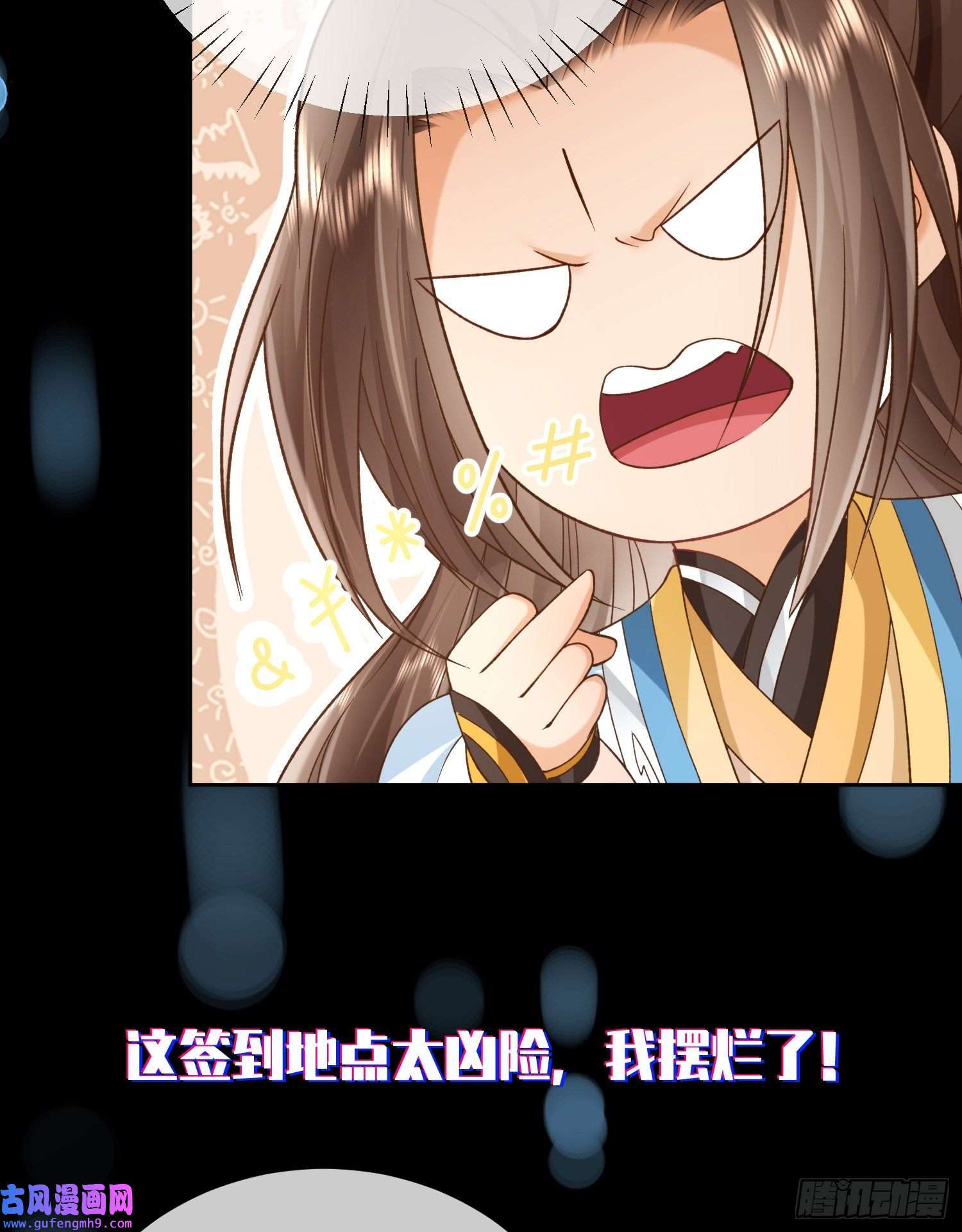 签到盲盒称霸修真界预告