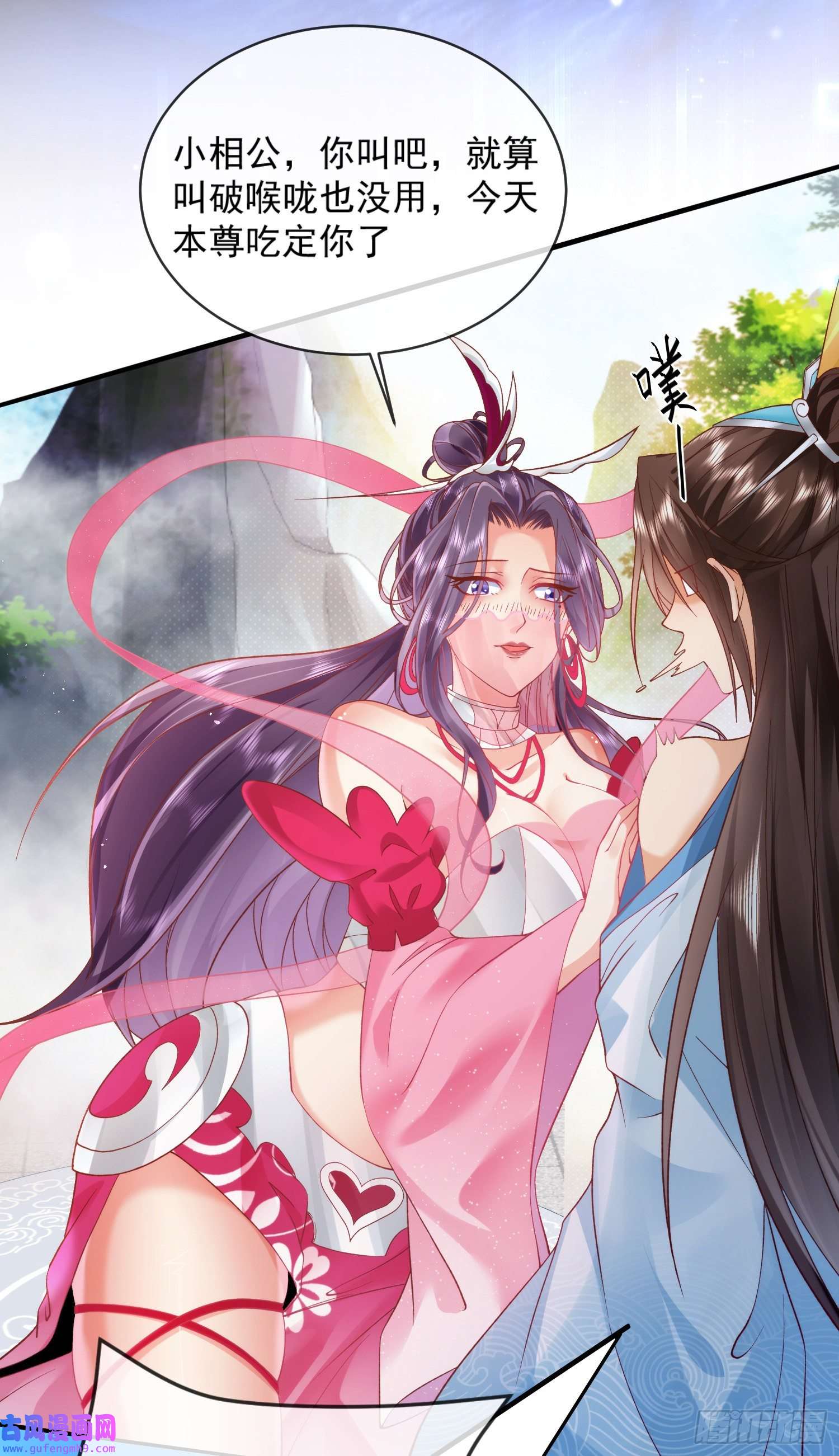 签到盲盒称霸修真界预告