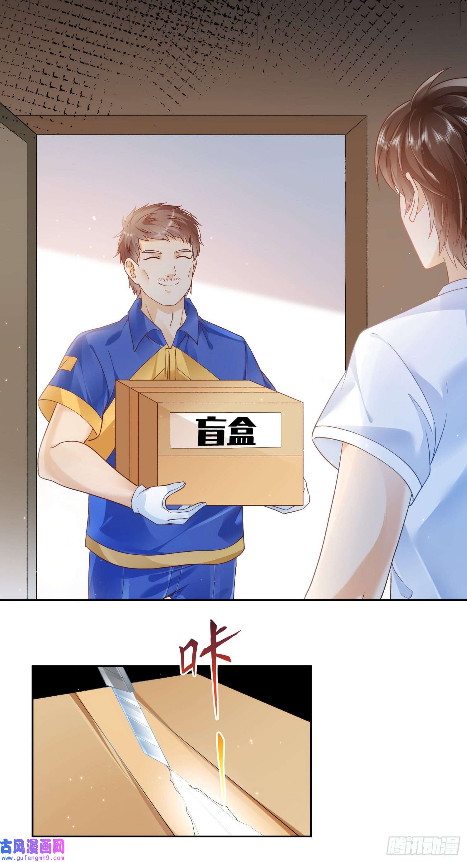 签到盲盒称霸修真界01 刚穿越就要赴死？