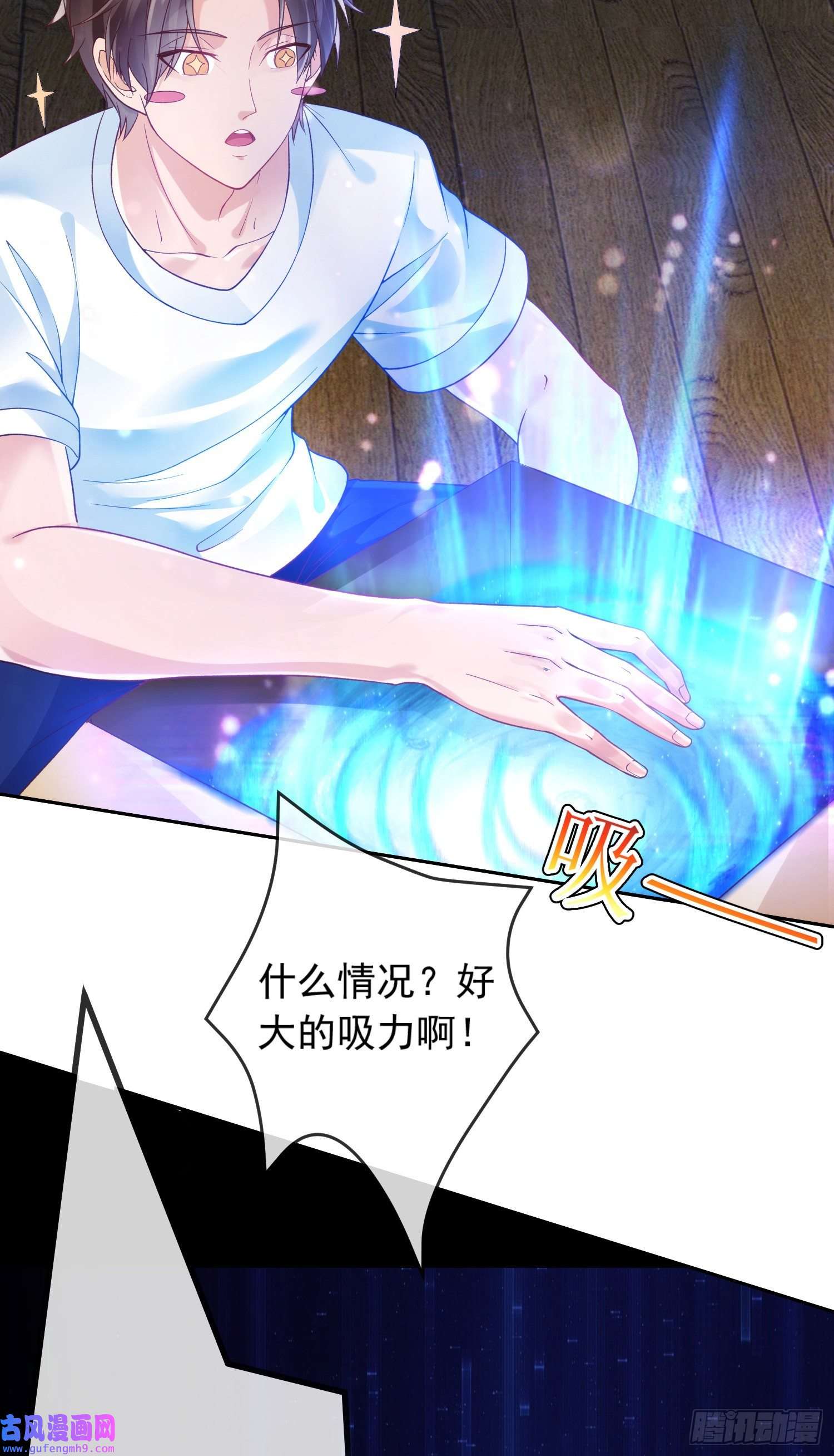 签到盲盒称霸修真界01 刚穿越就要赴死？