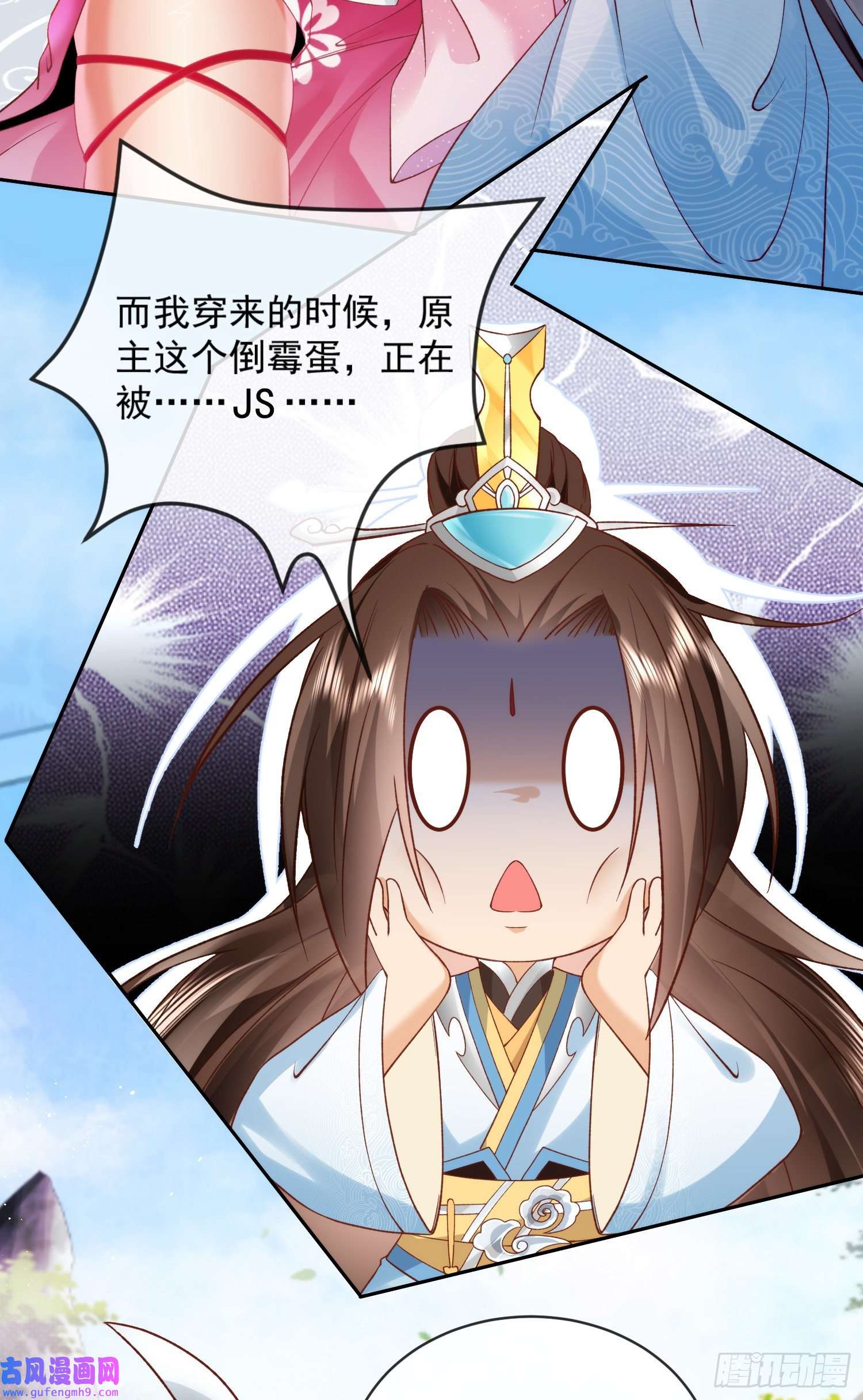 签到盲盒称霸修真界01 刚穿越就要赴死？