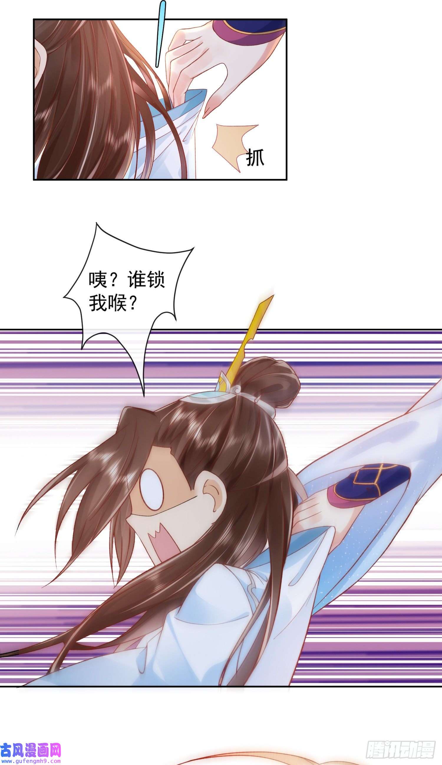 签到盲盒称霸修真界01 刚穿越就要赴死？
