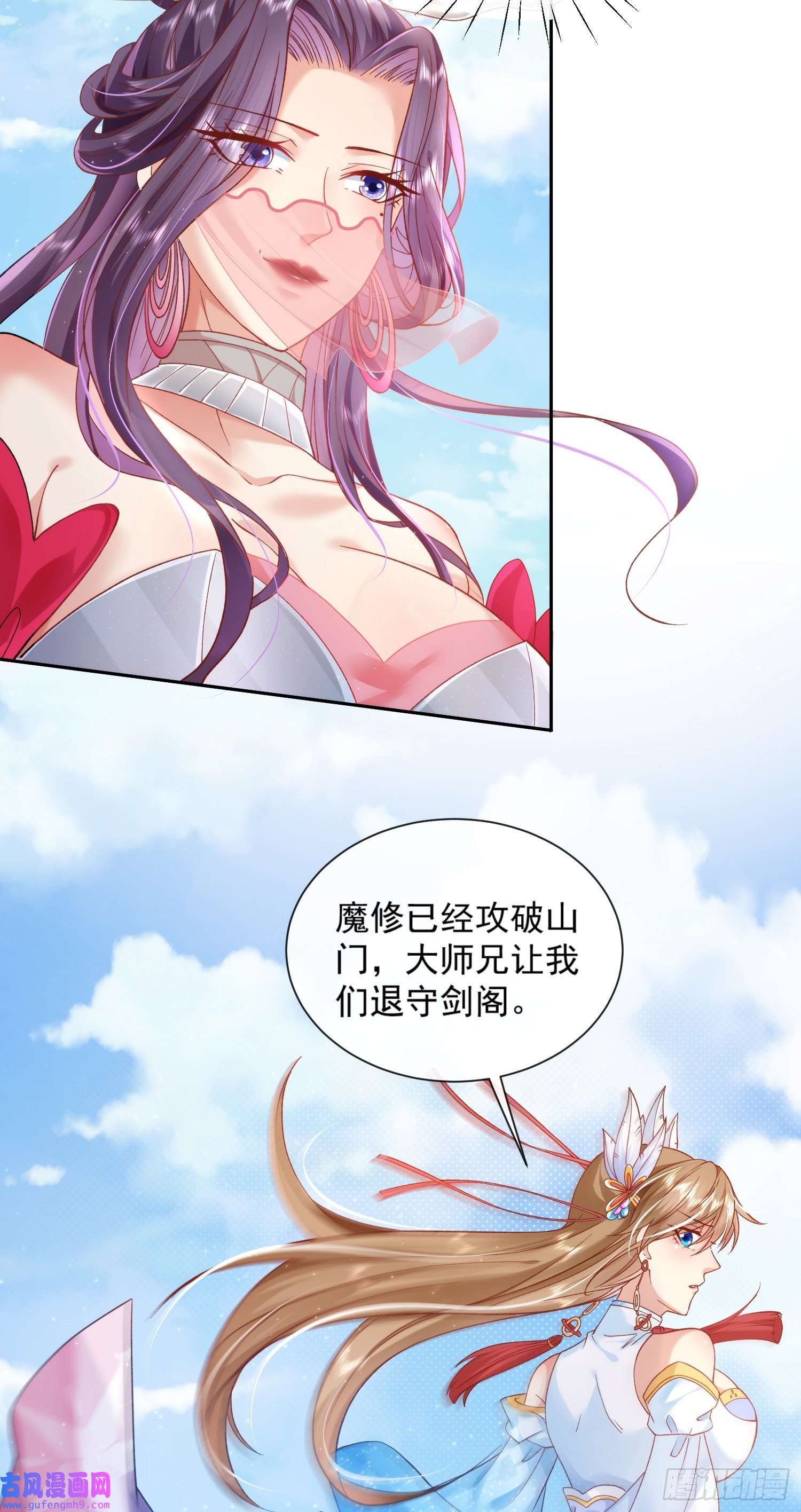 签到盲盒称霸修真界01 刚穿越就要赴死？