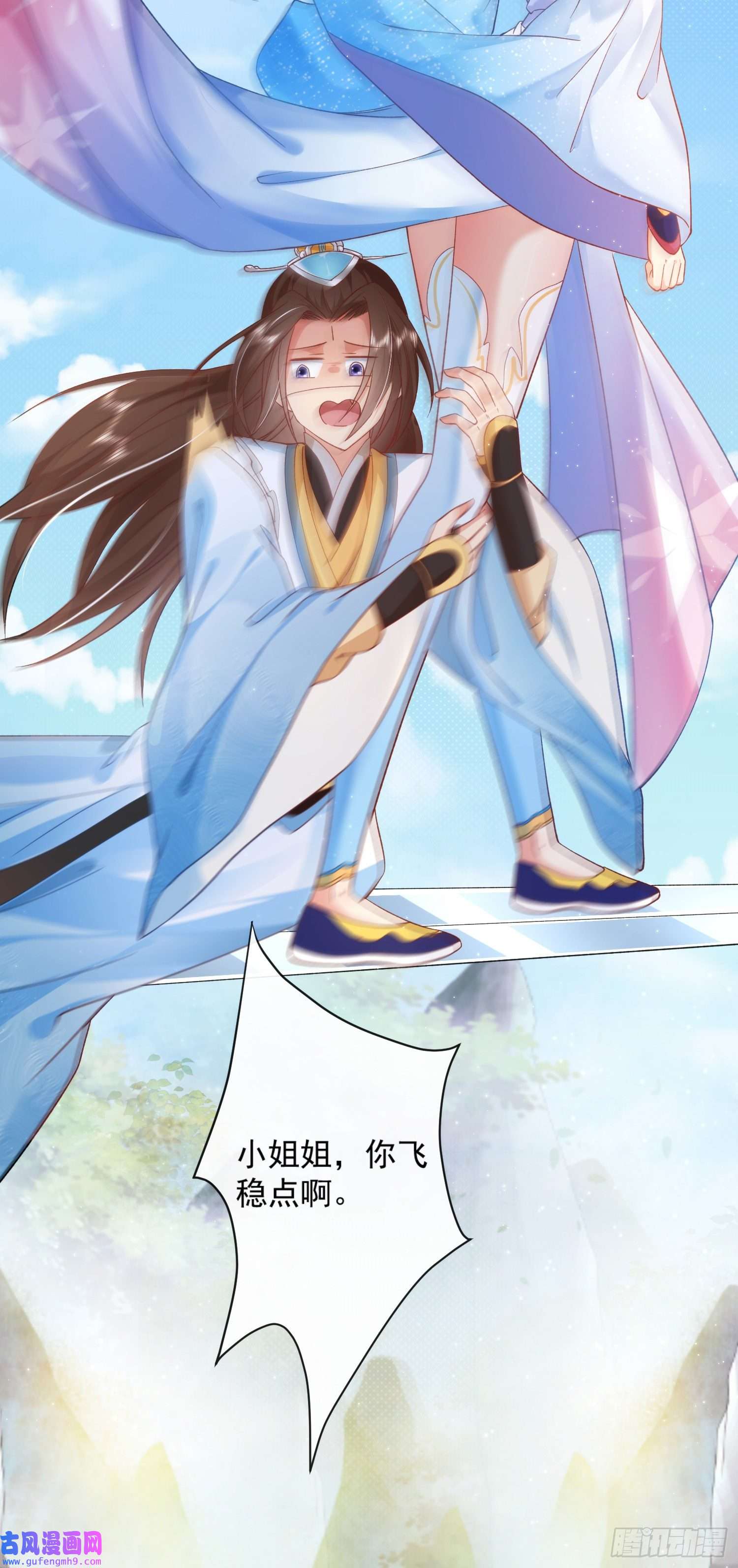 签到盲盒称霸修真界01 刚穿越就要赴死？