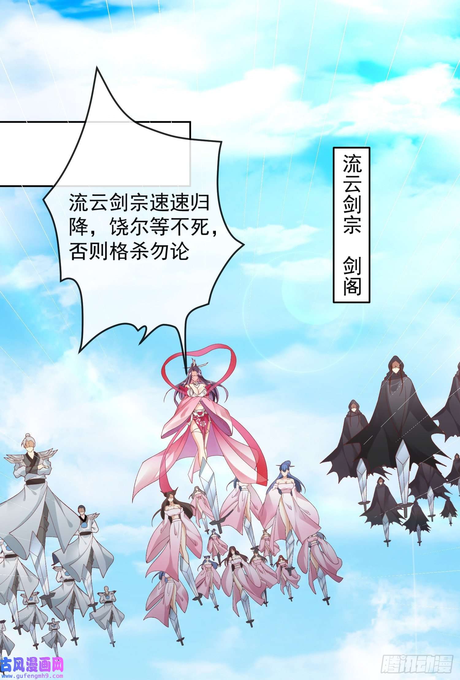 签到盲盒称霸修真界01 刚穿越就要赴死？
