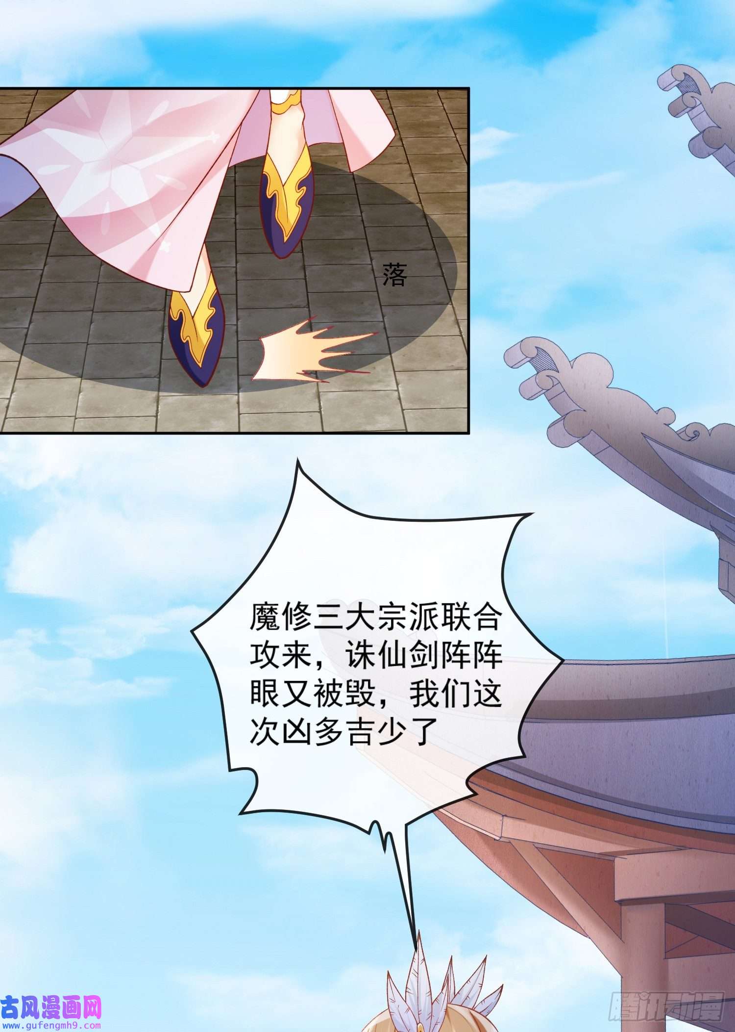 签到盲盒称霸修真界01 刚穿越就要赴死？